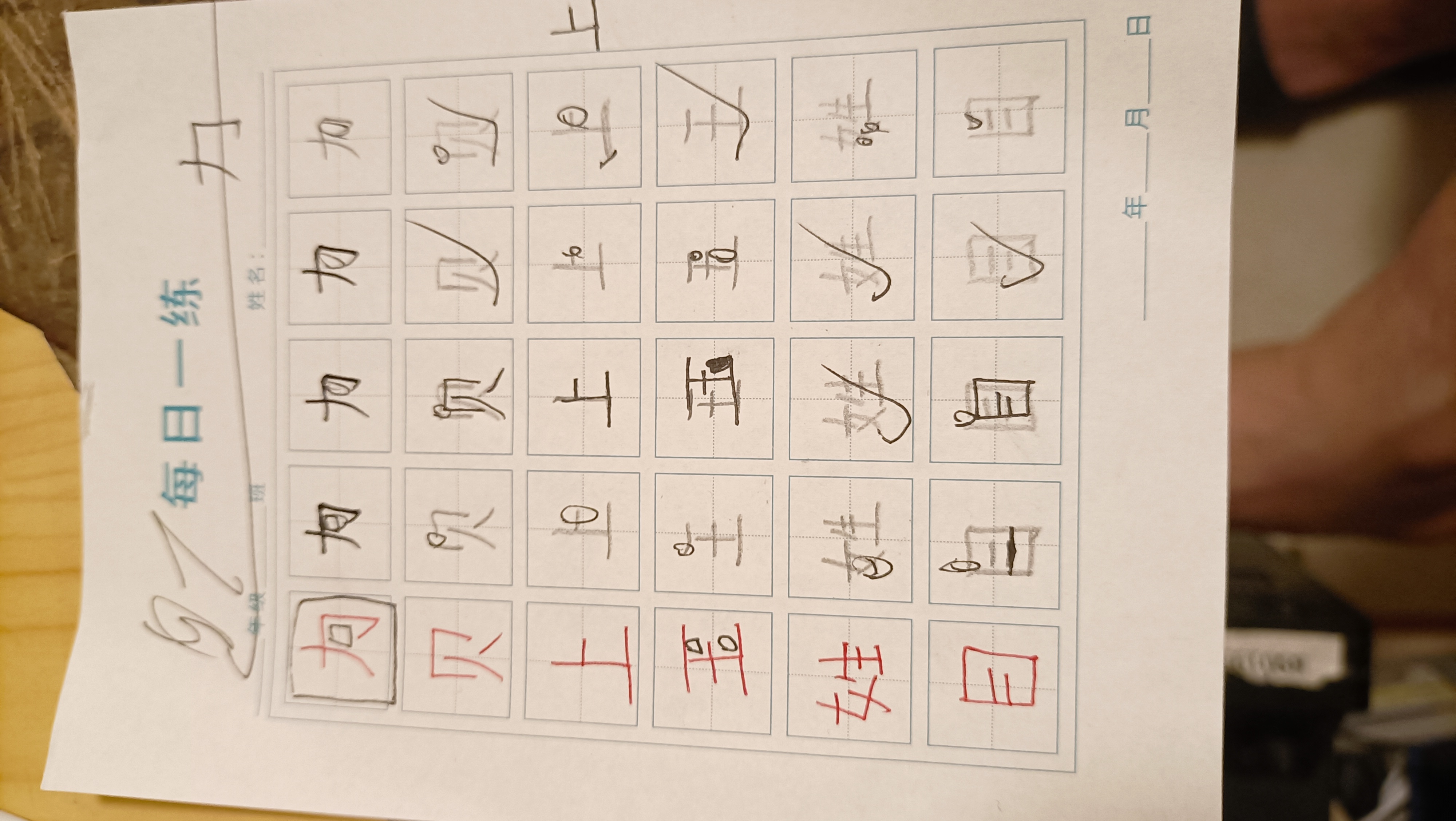图像