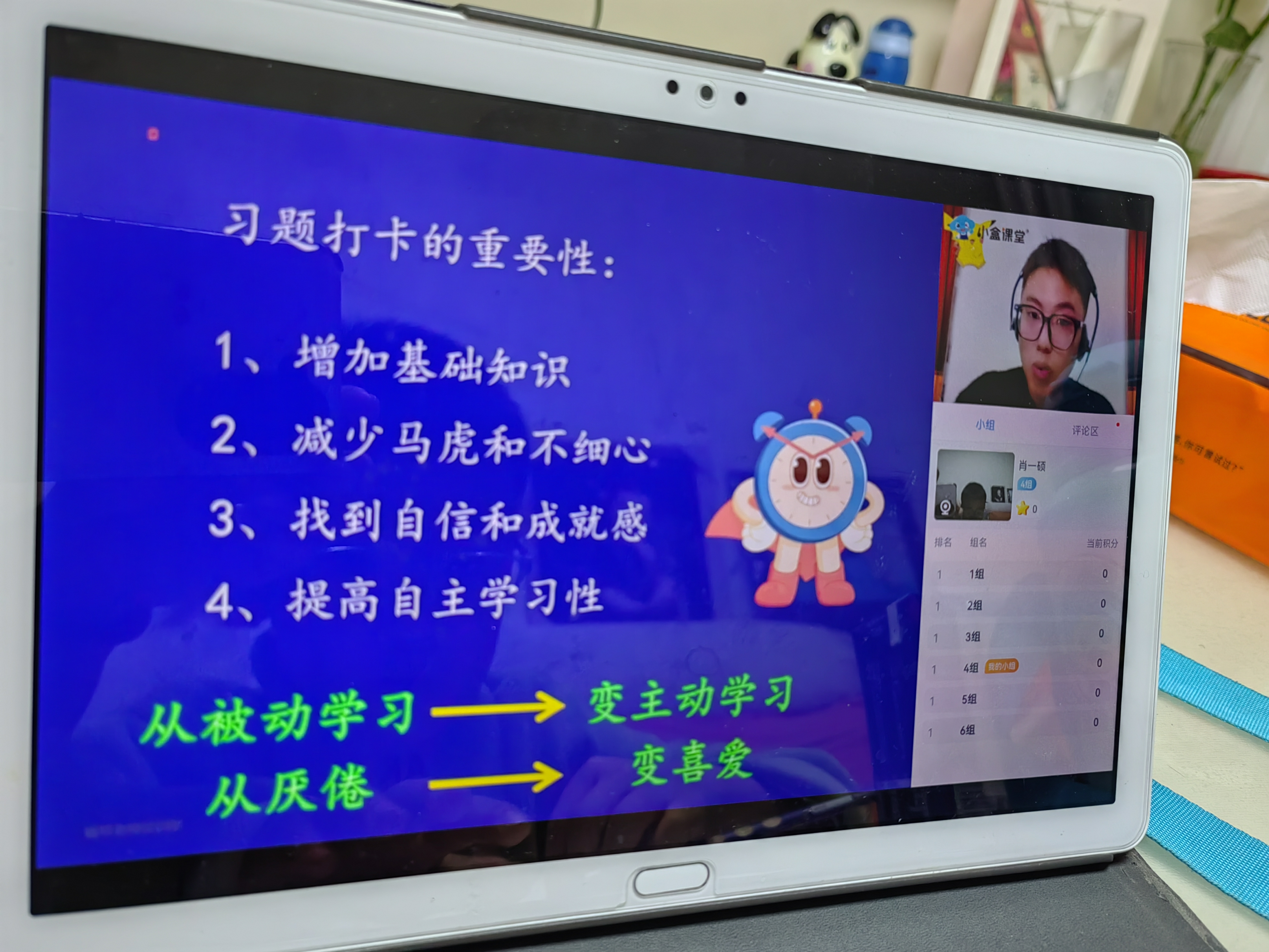 图像