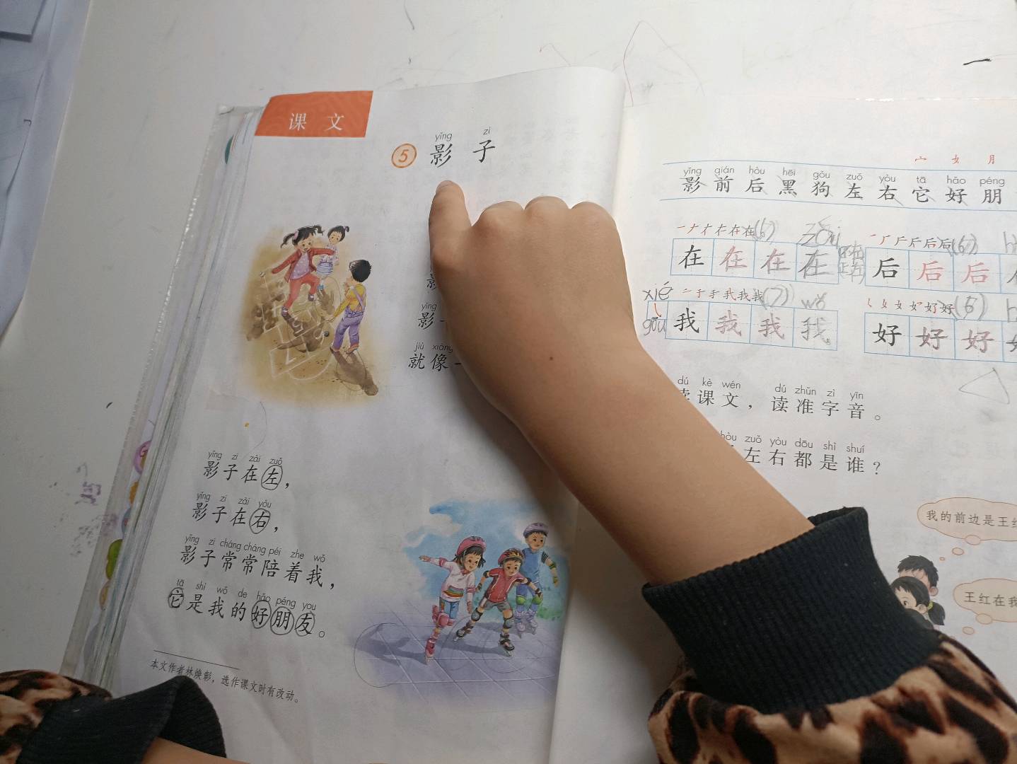 图像