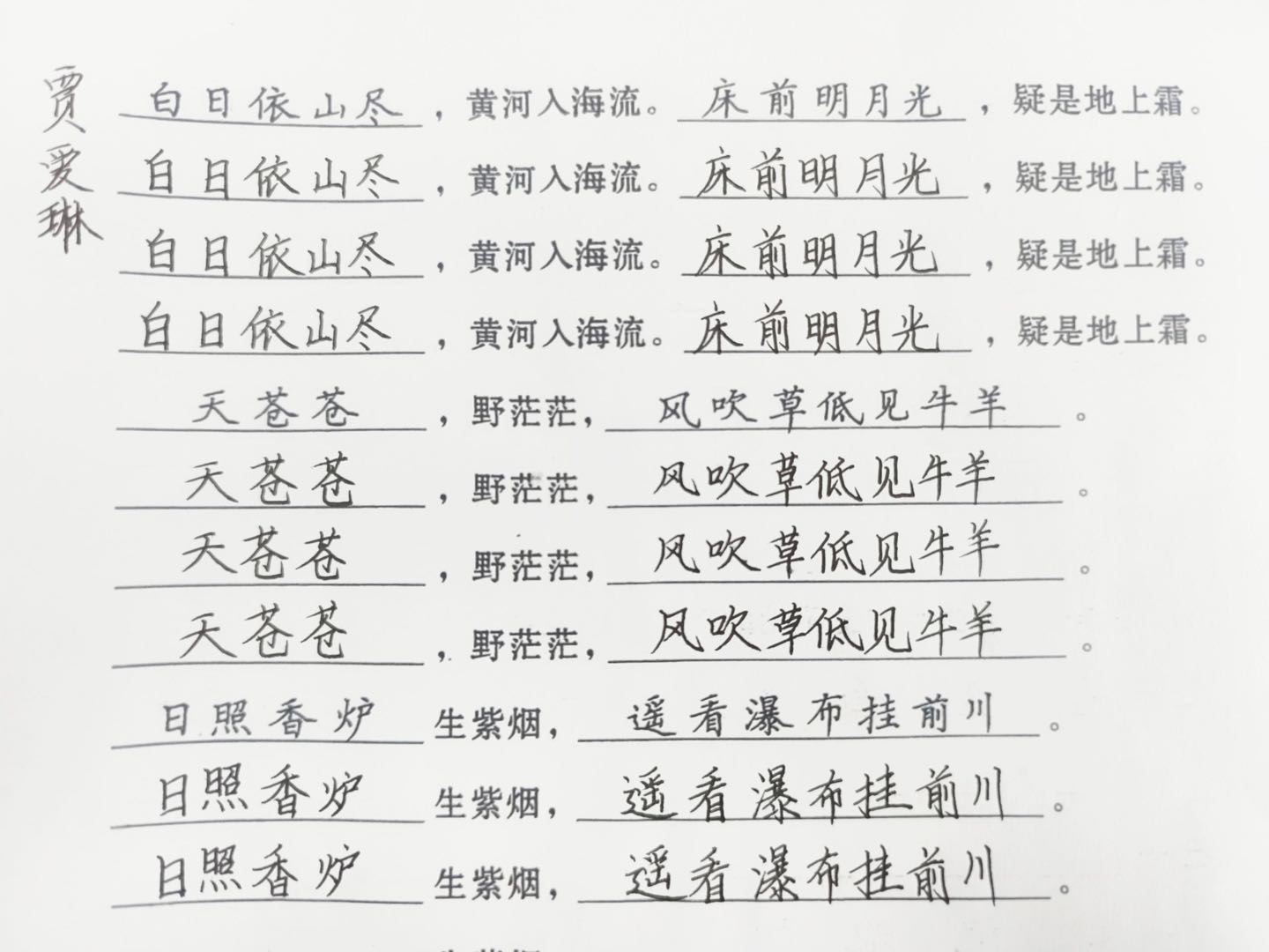 图像
