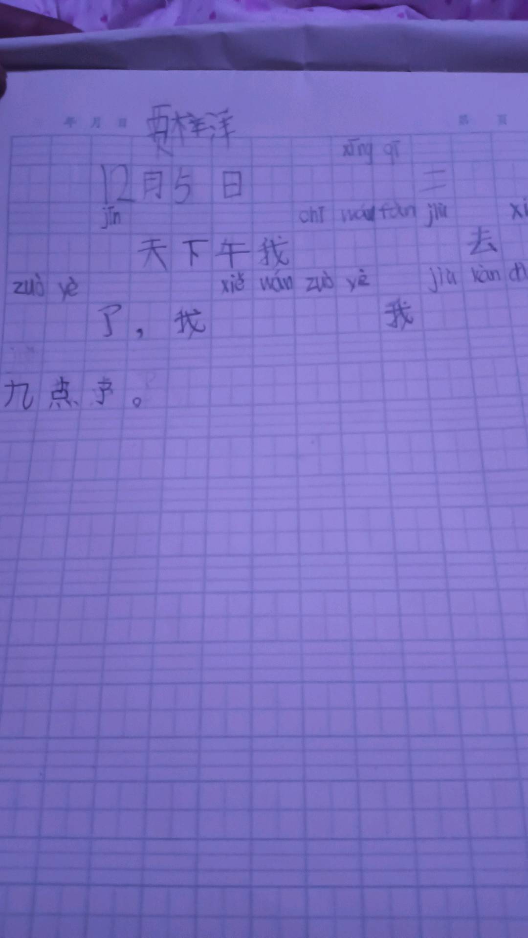 图像