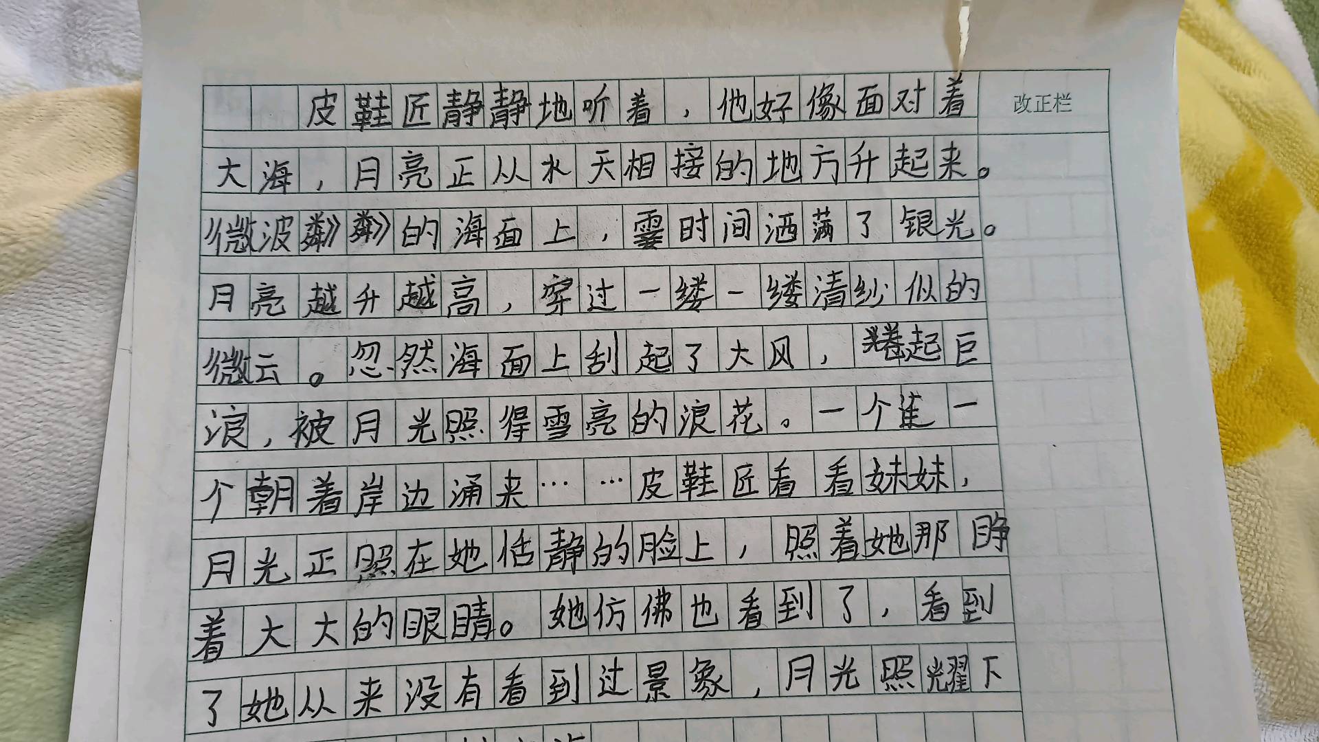 图像
