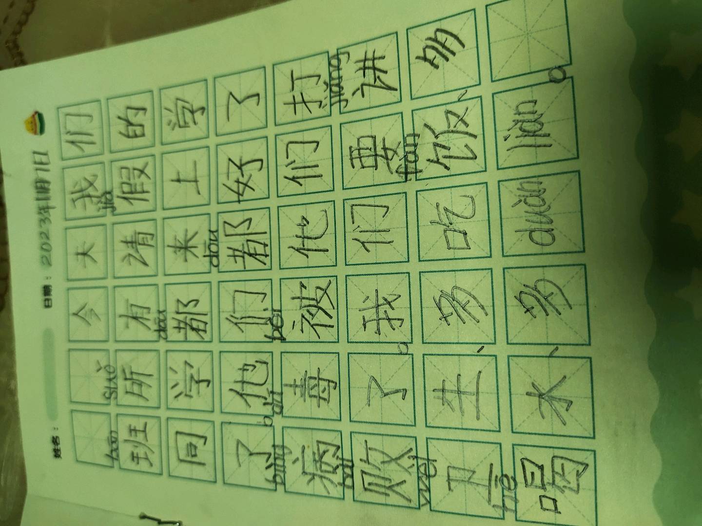 图像