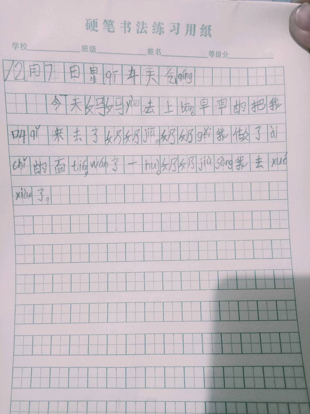 图像