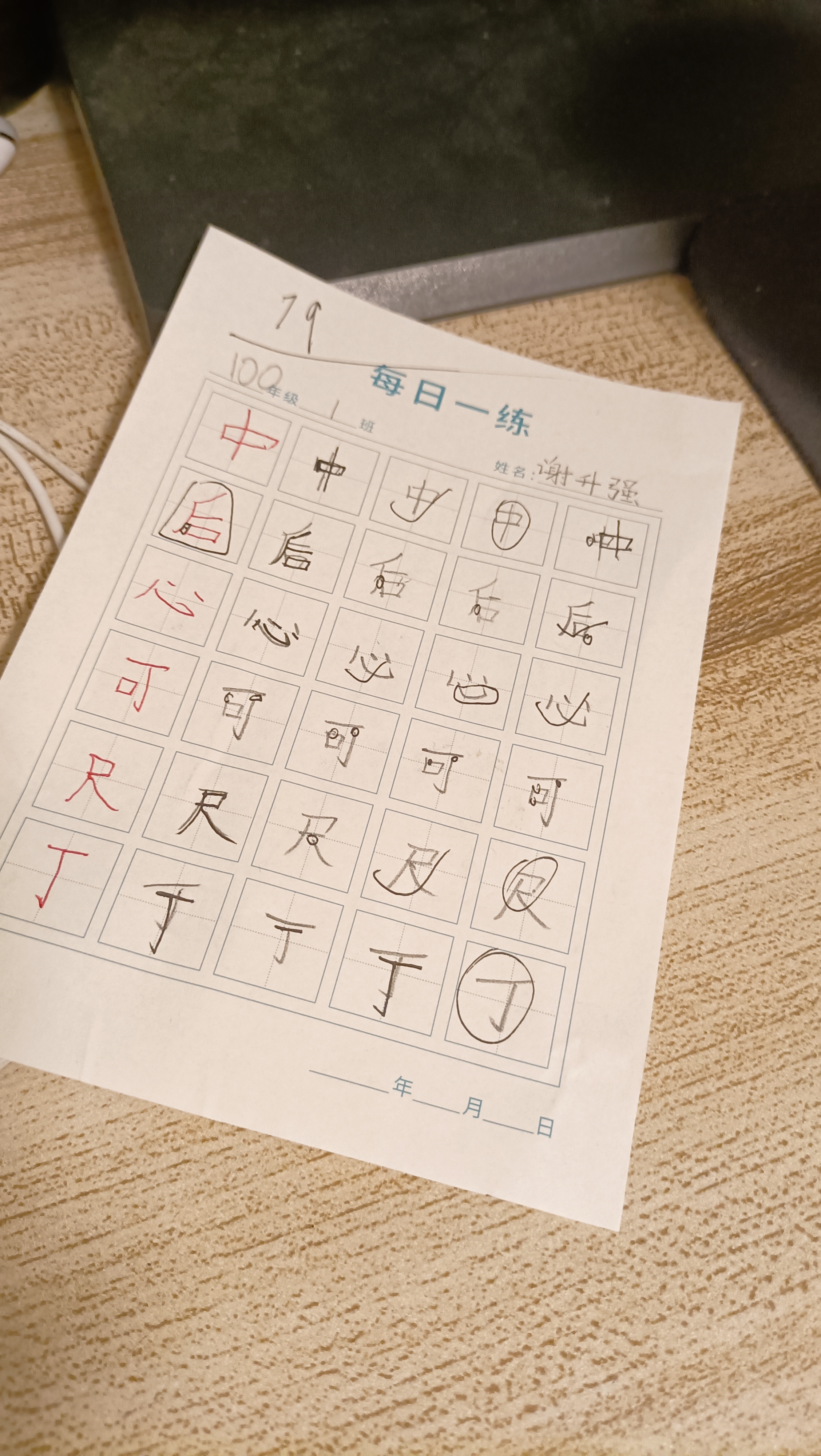 图像
