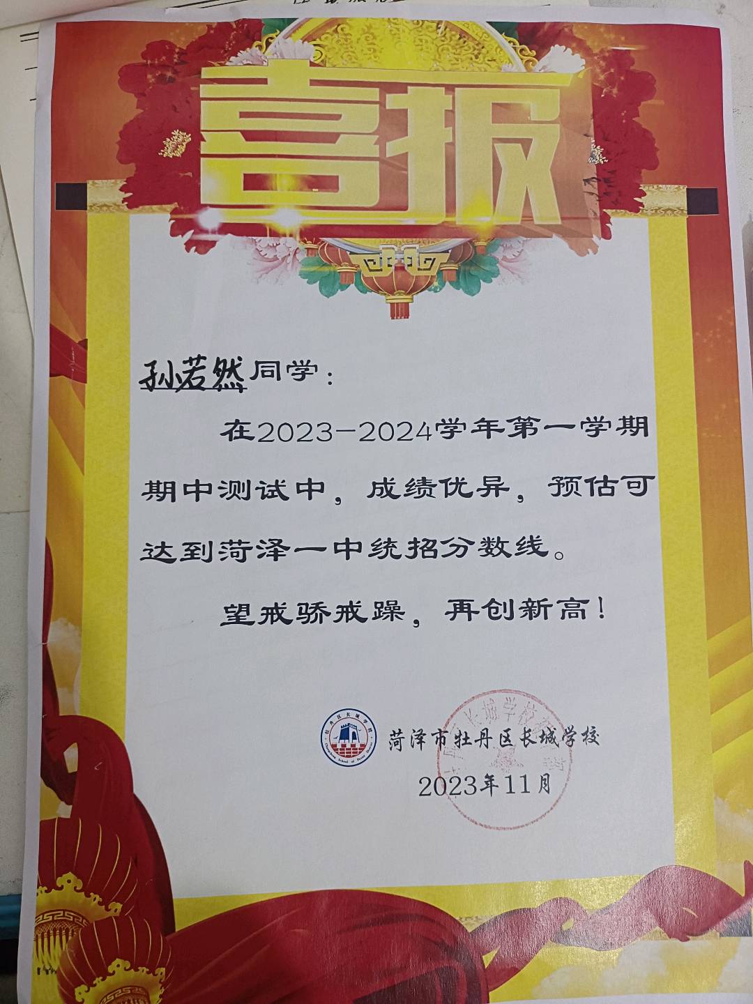 图像