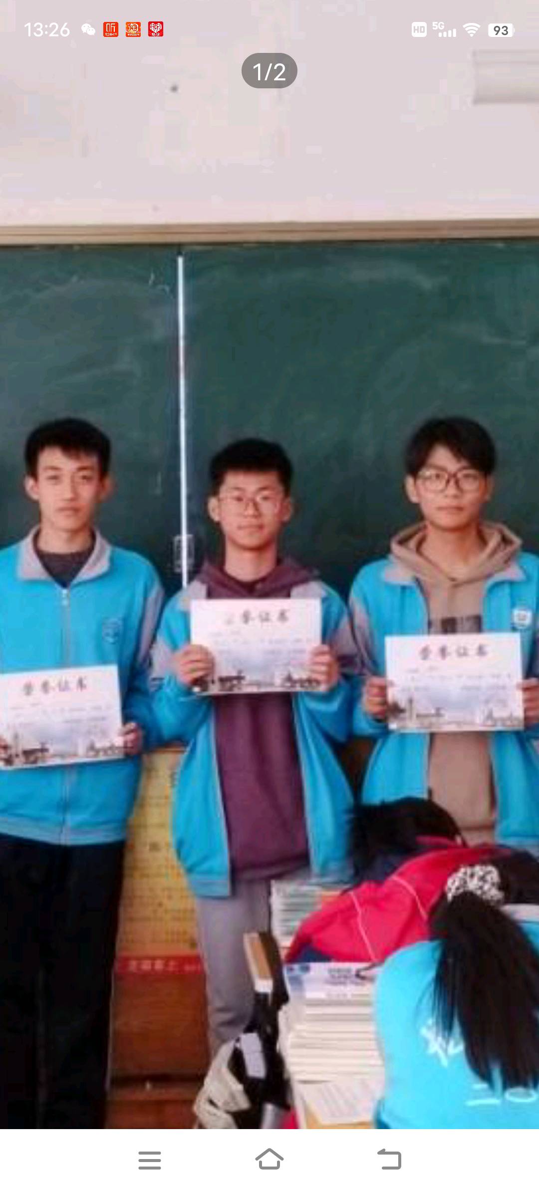 图像