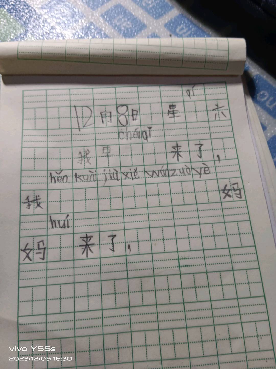 图像