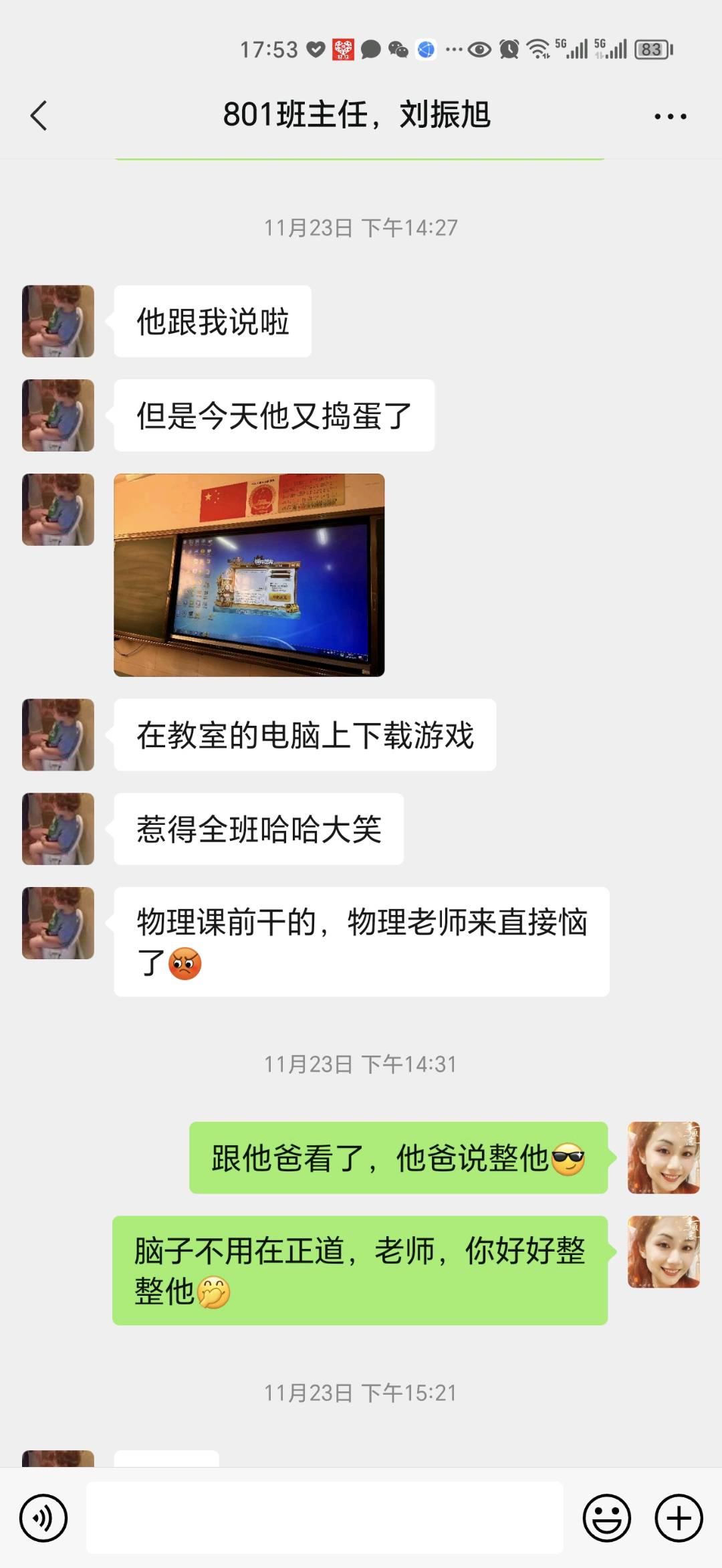 图像