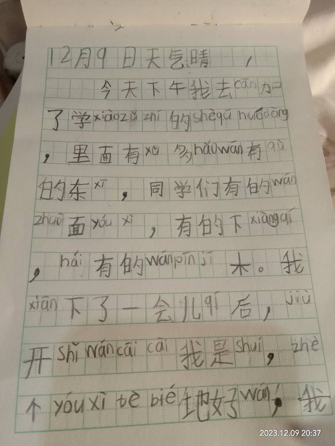 图像