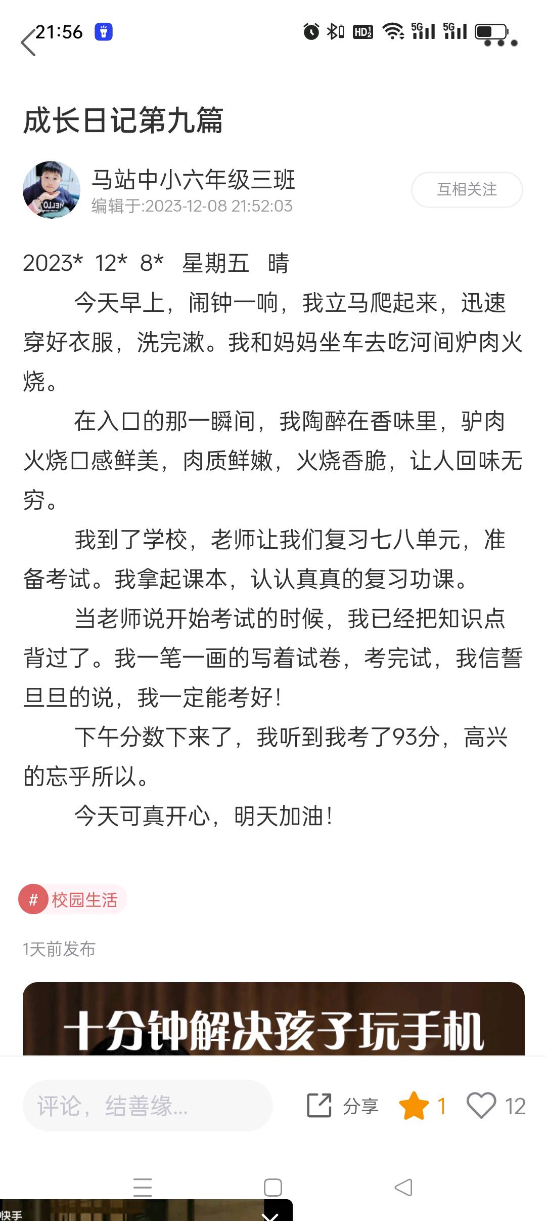 图像