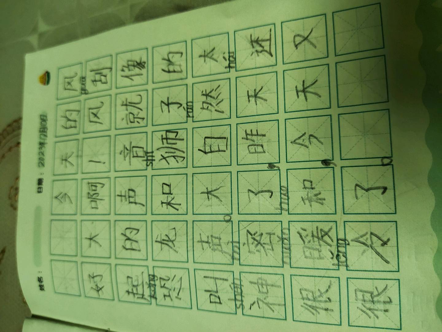 图像