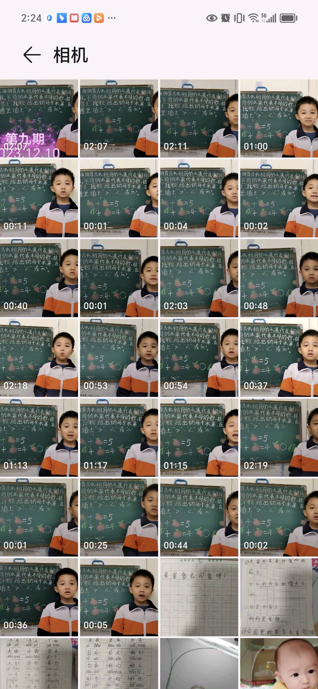 图像