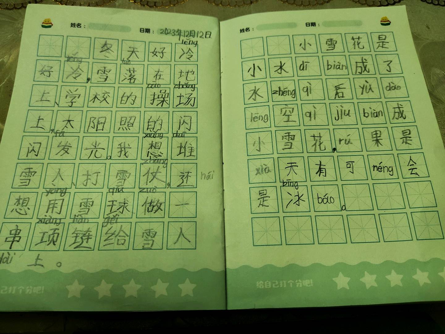 图像
