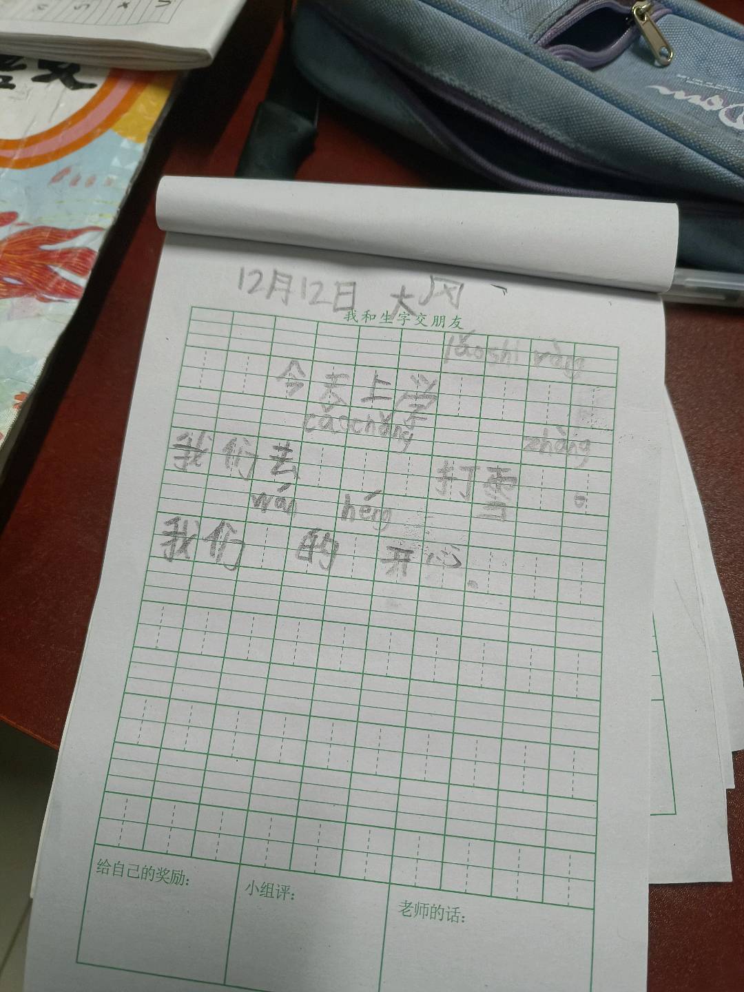 图像