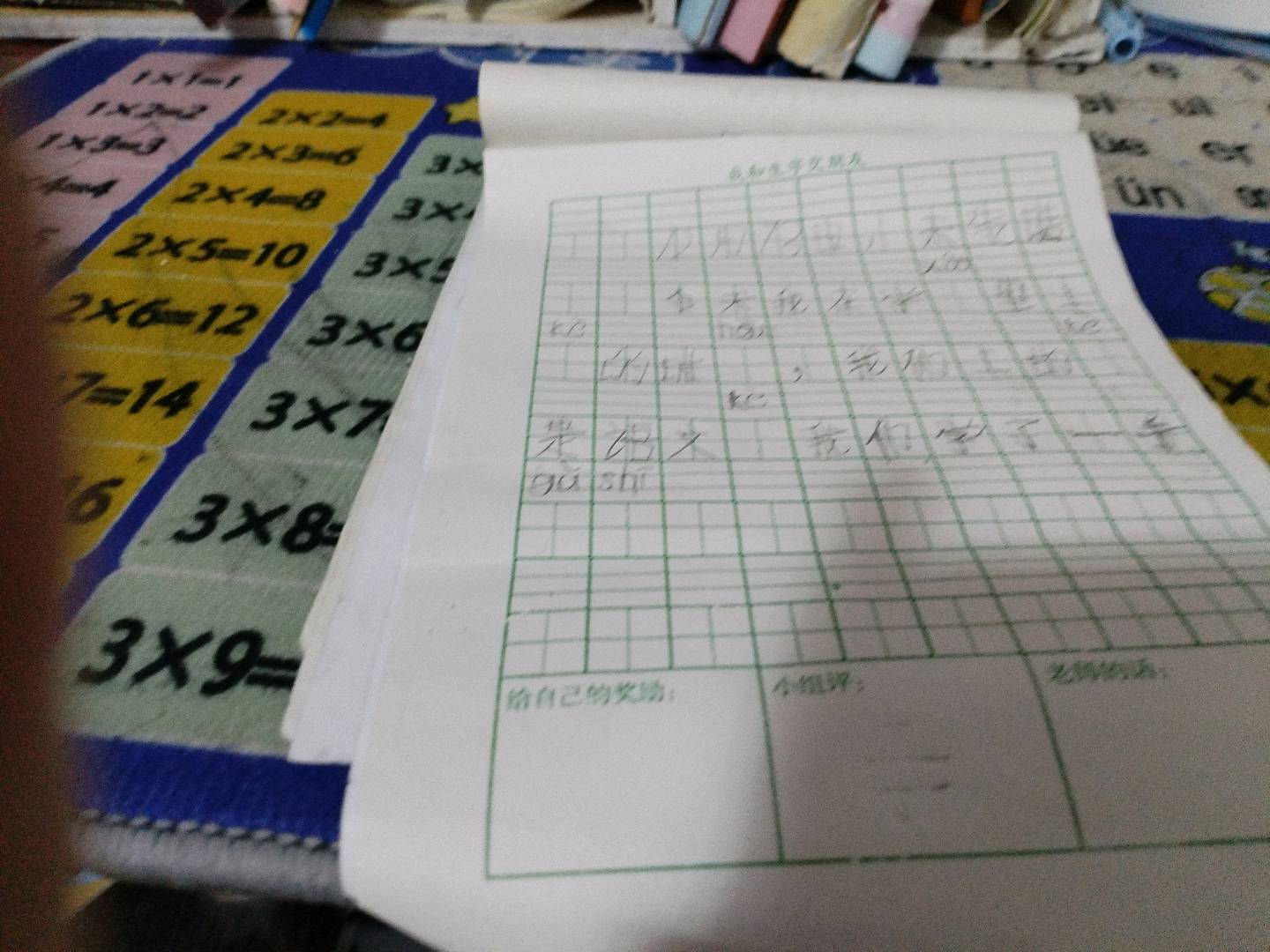 图像