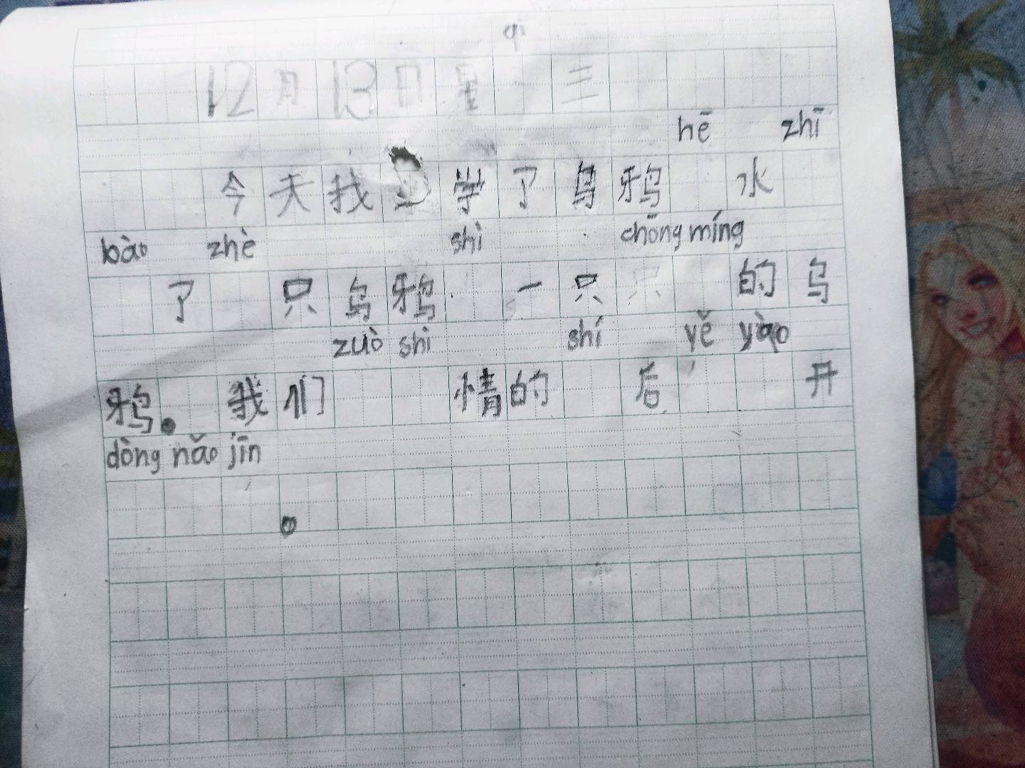 图像