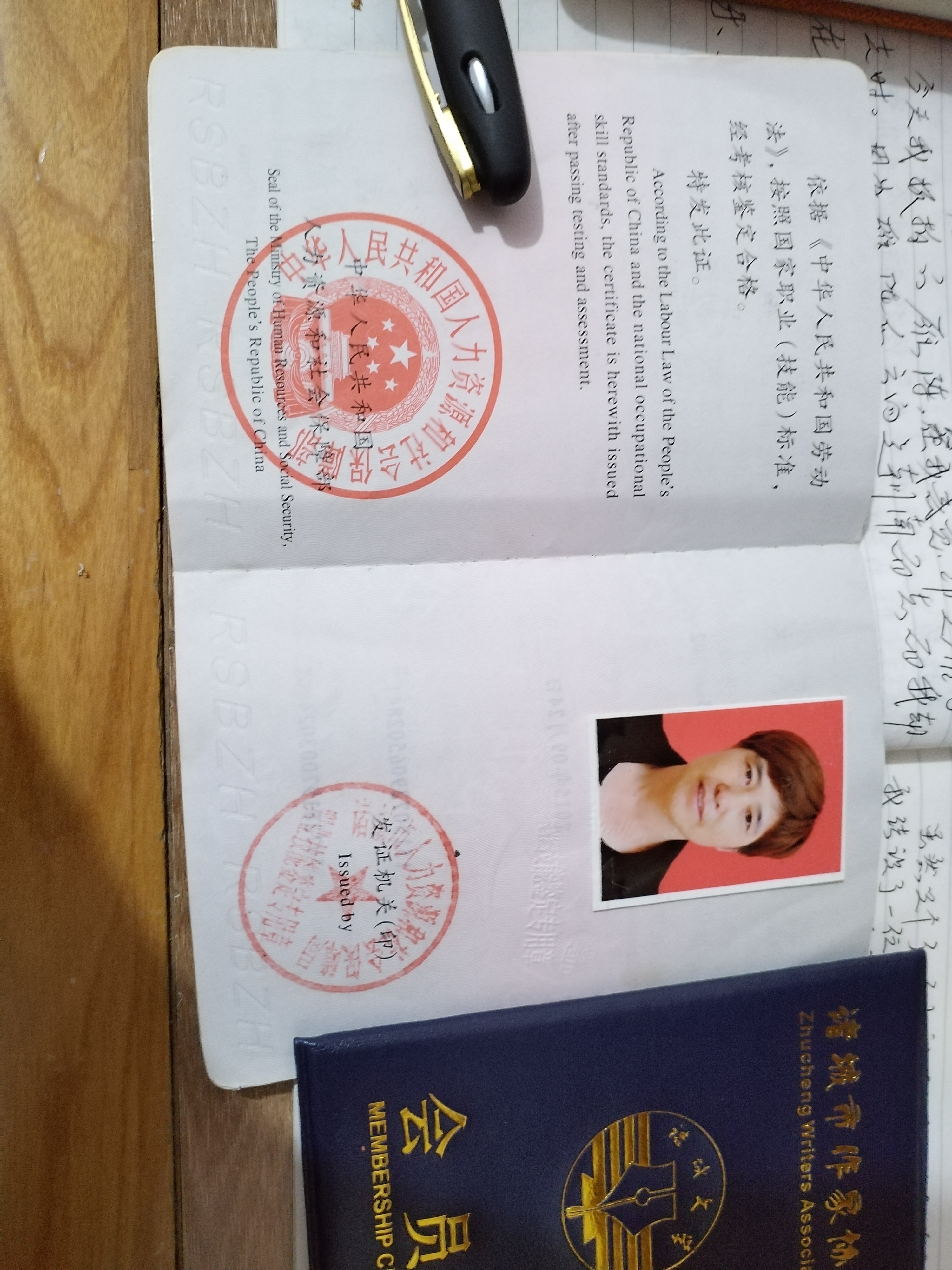 图像