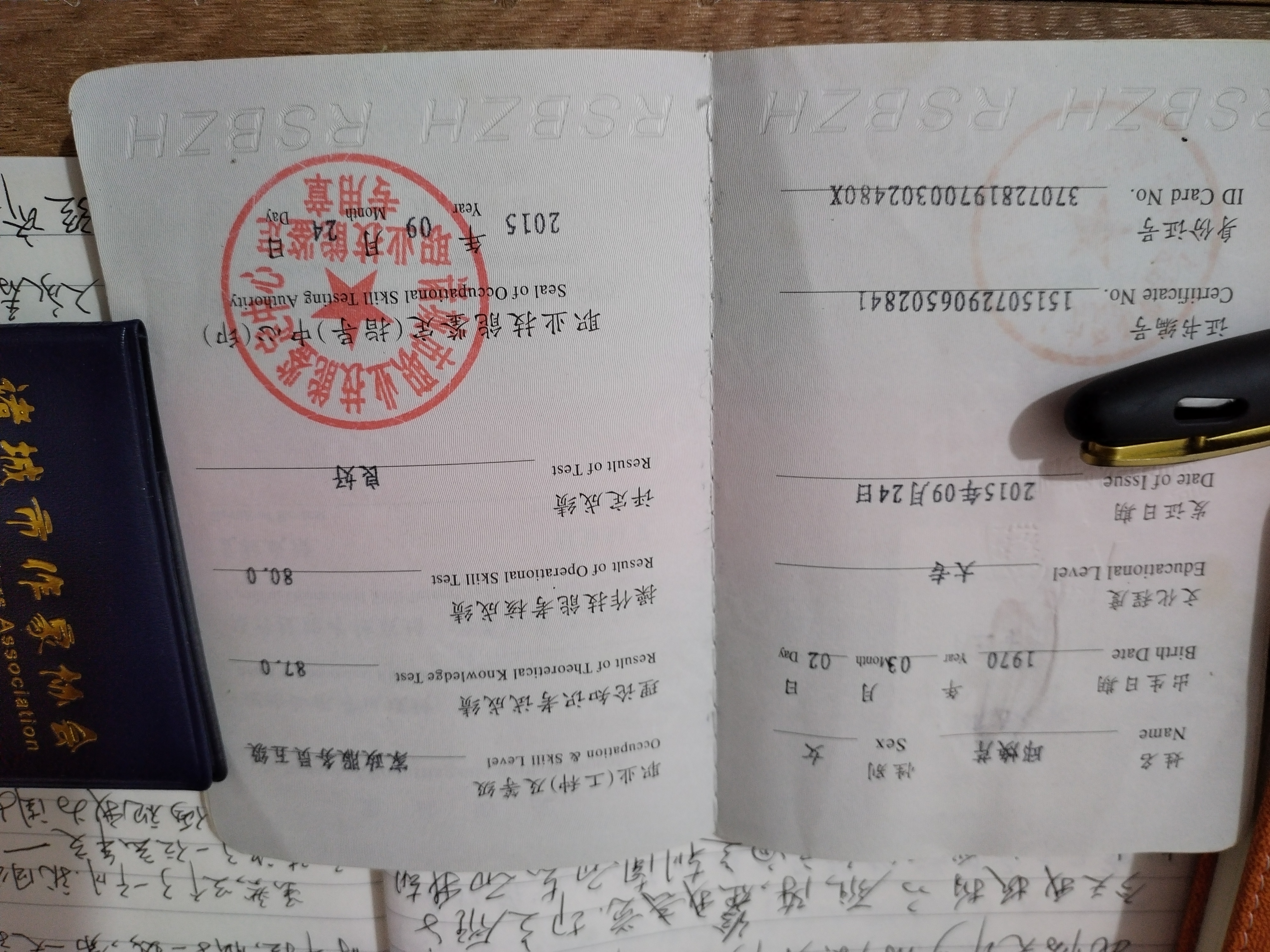 图像