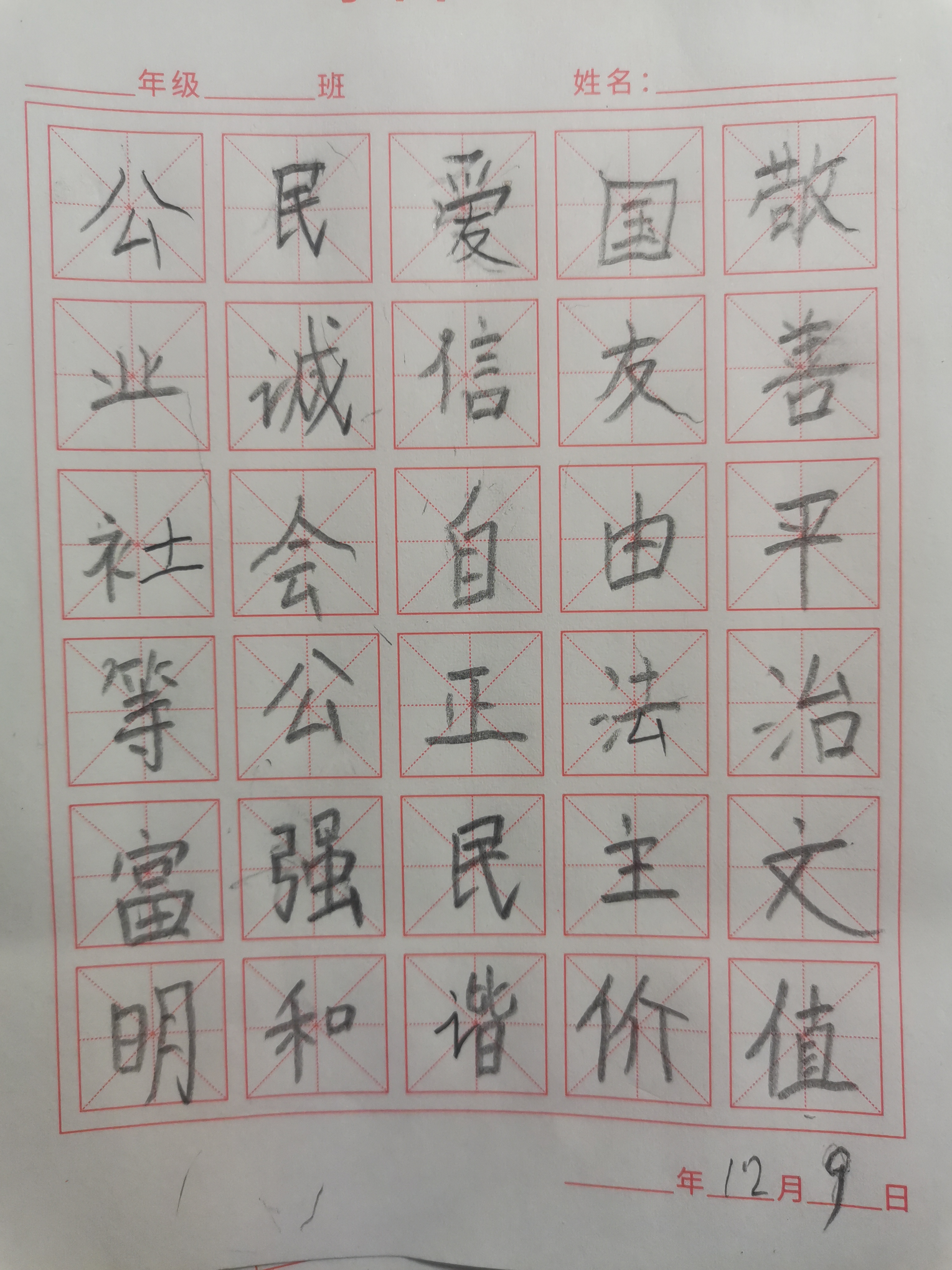 图像