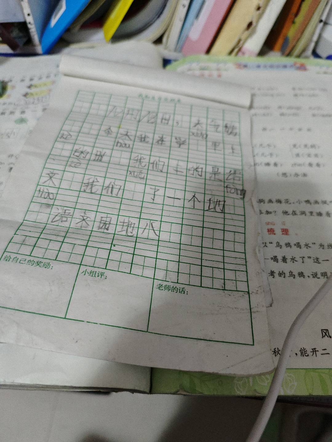 图像