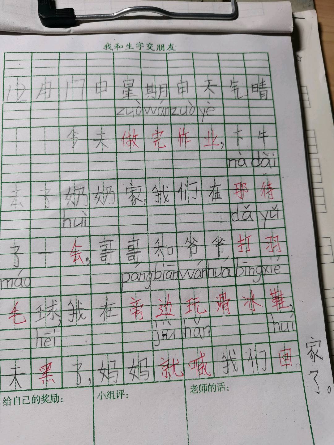 图像