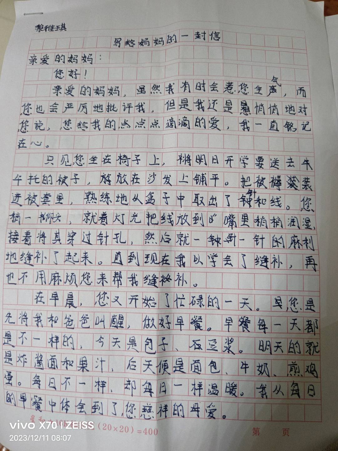图像