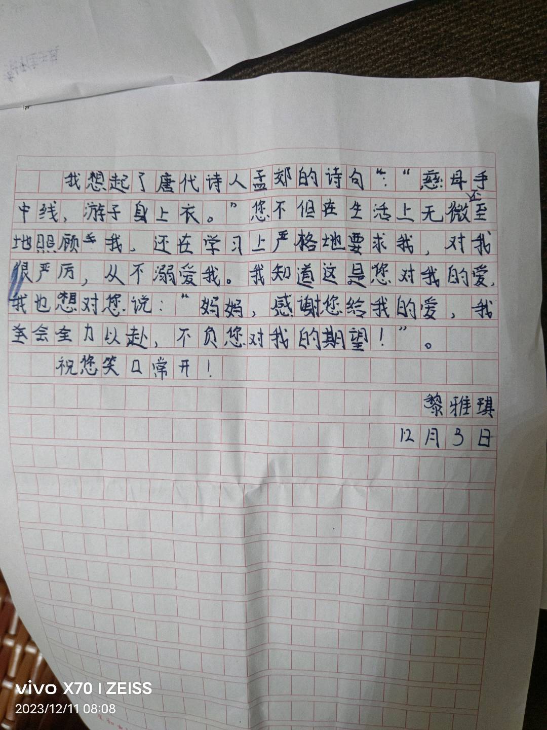 图像