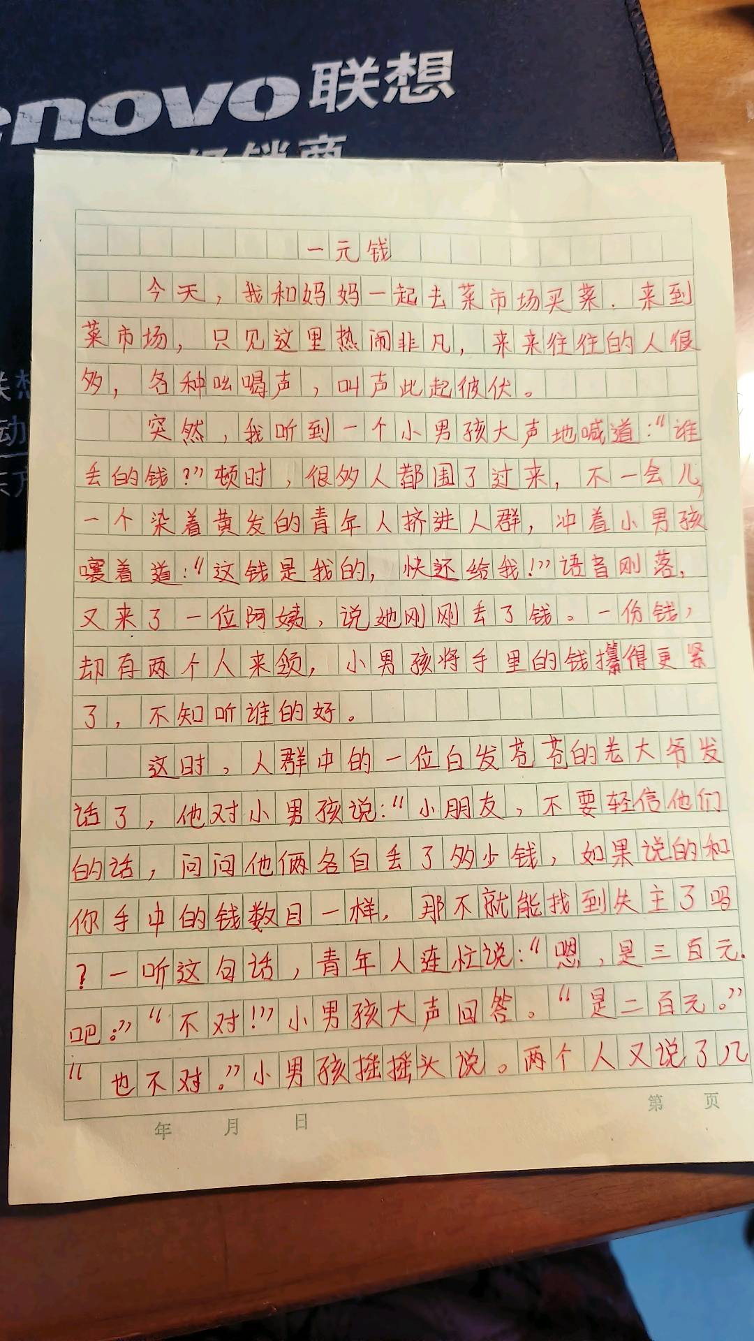 图像