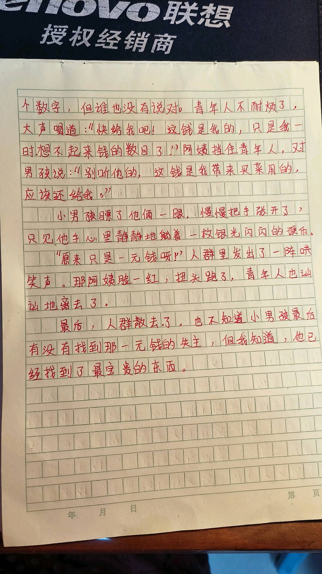 图像