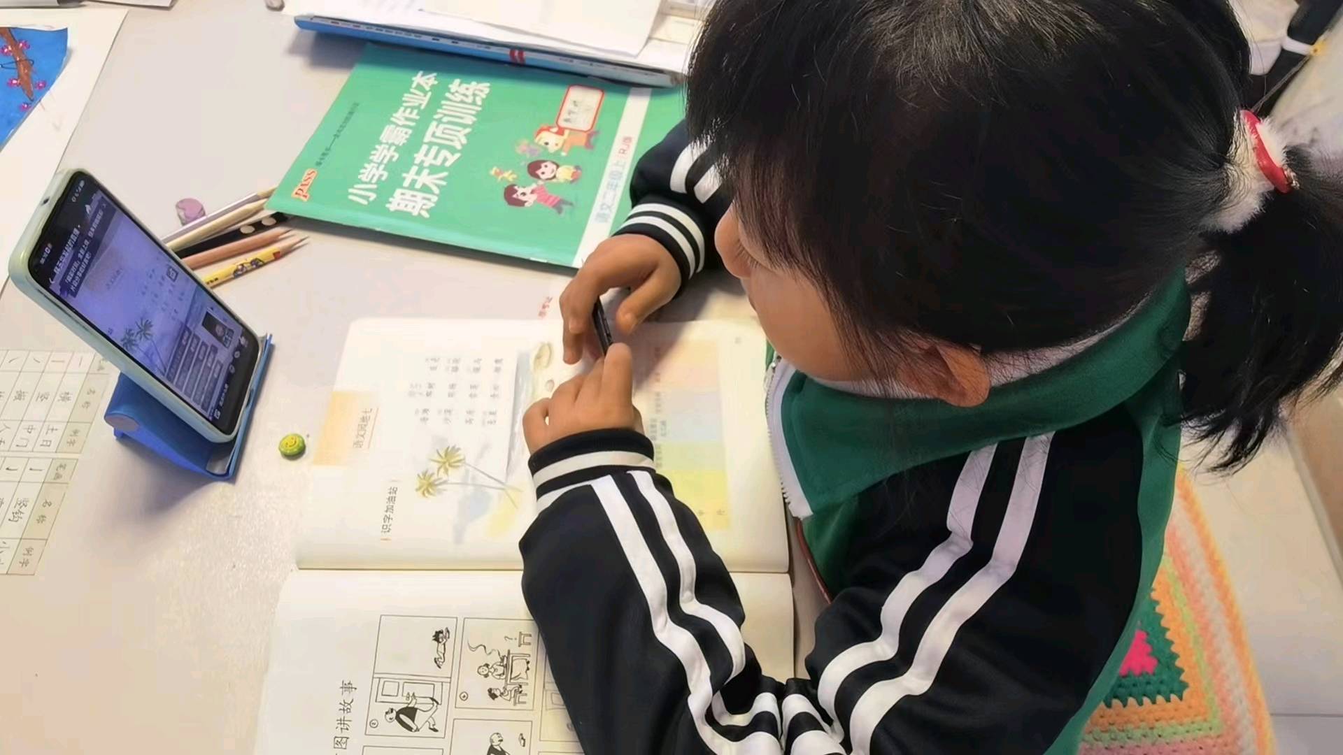 图像