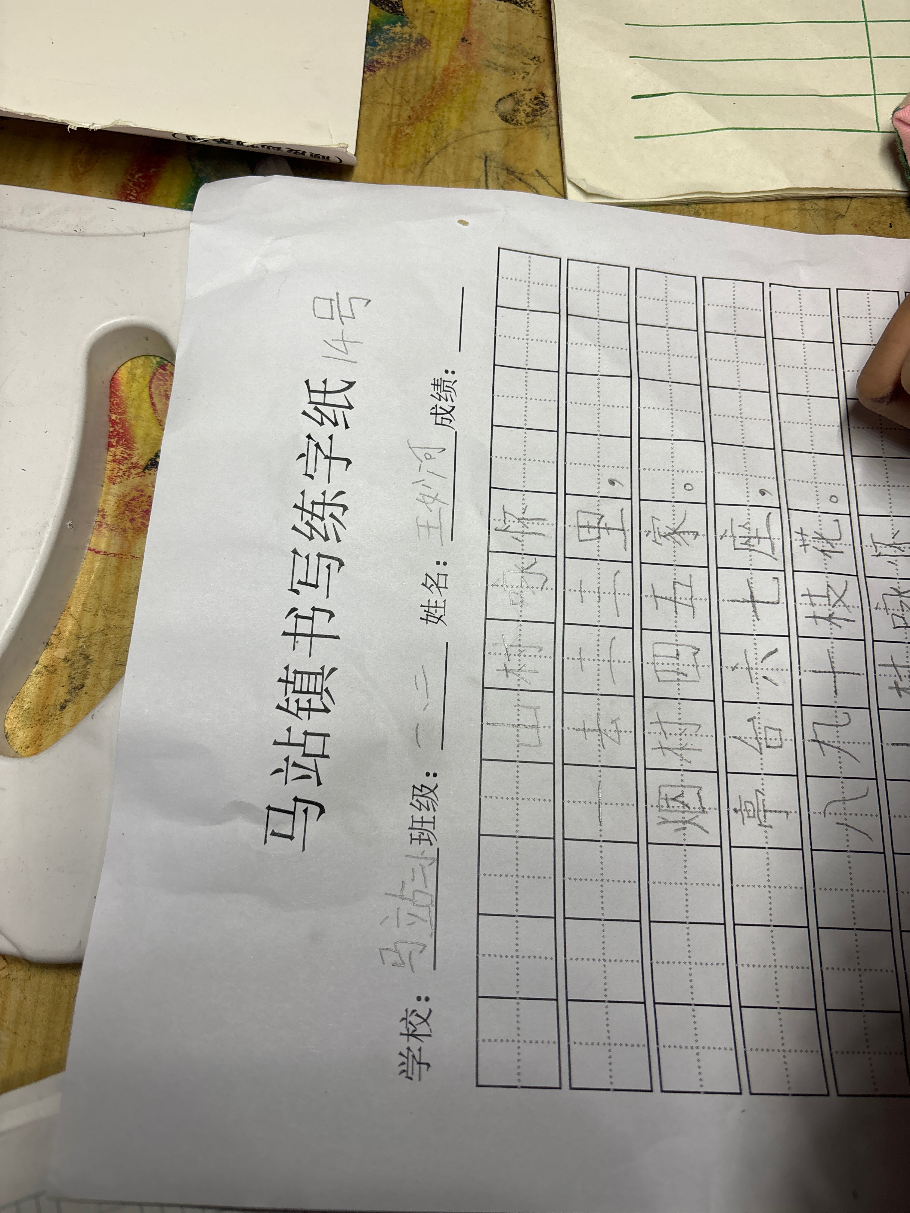 图像