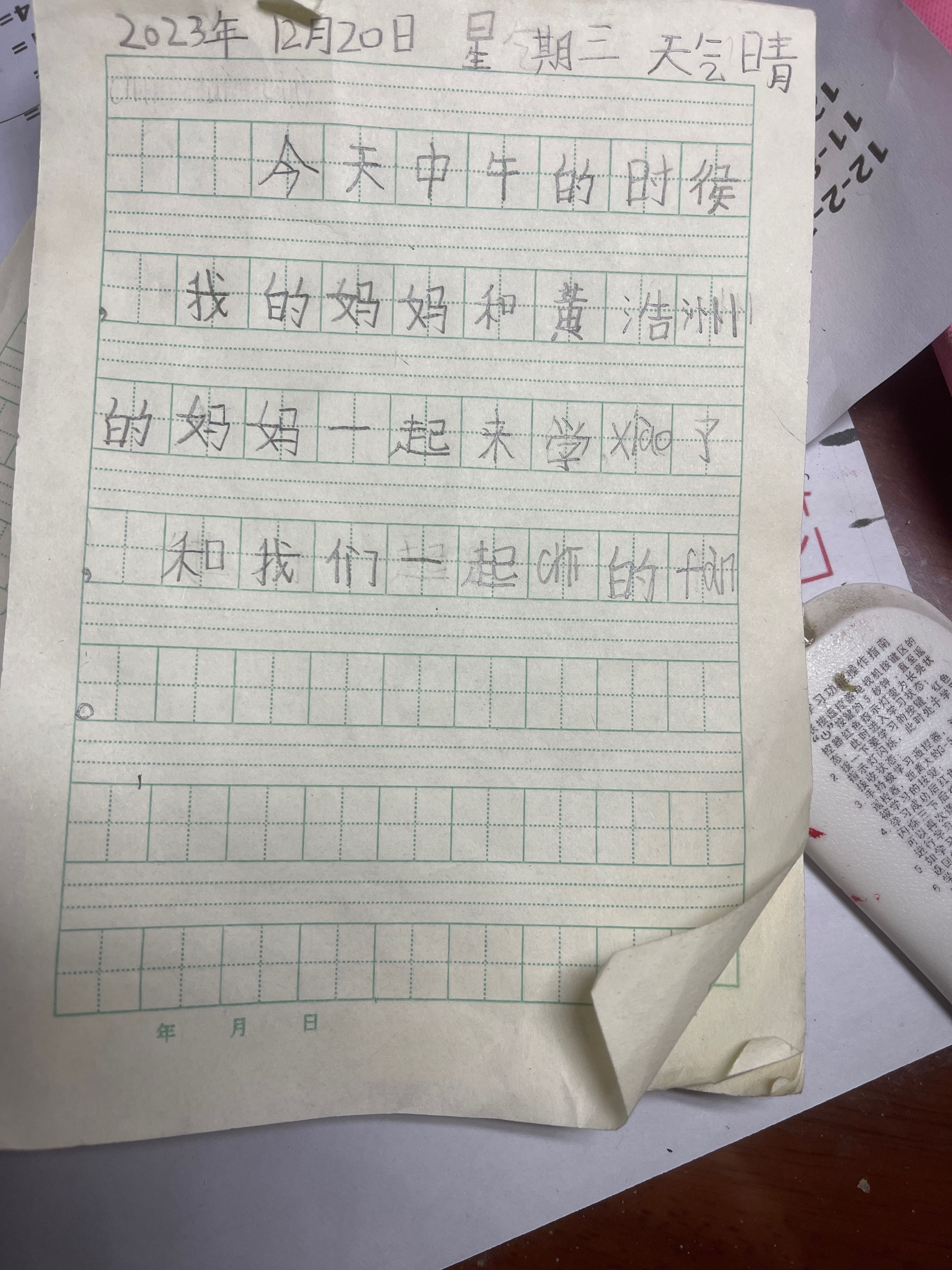 图像