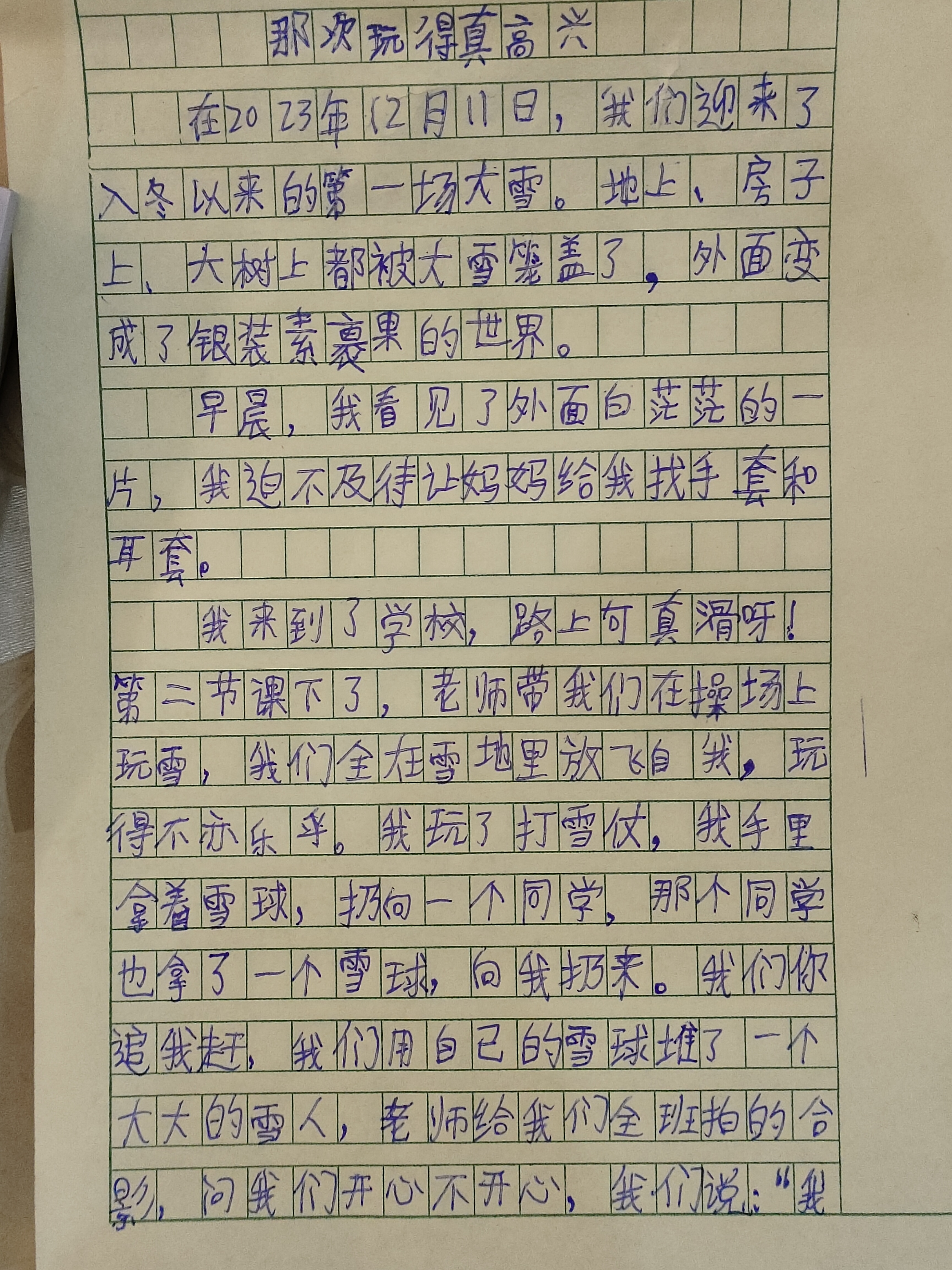 图像