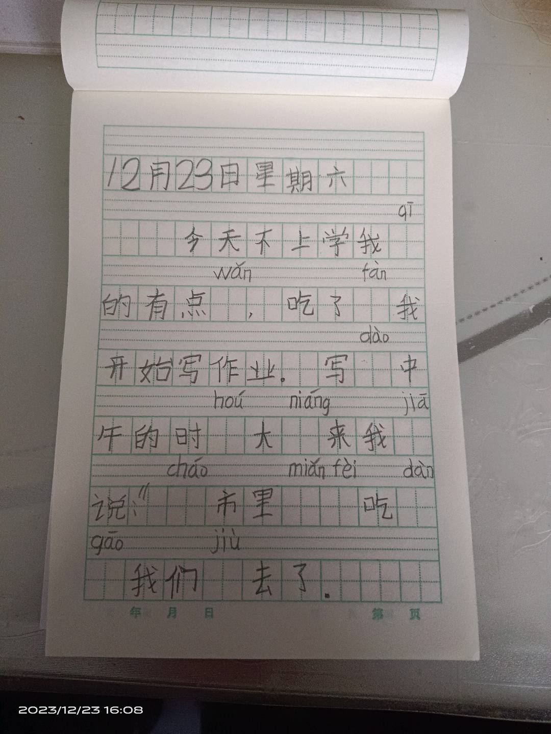 图像