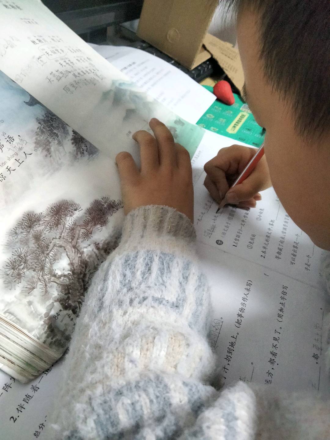 图像