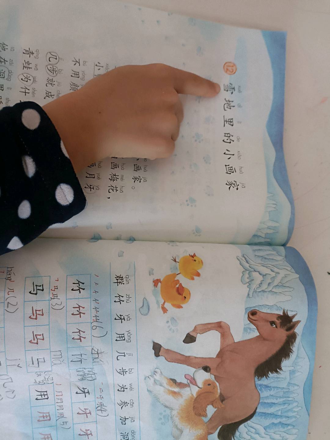 图像