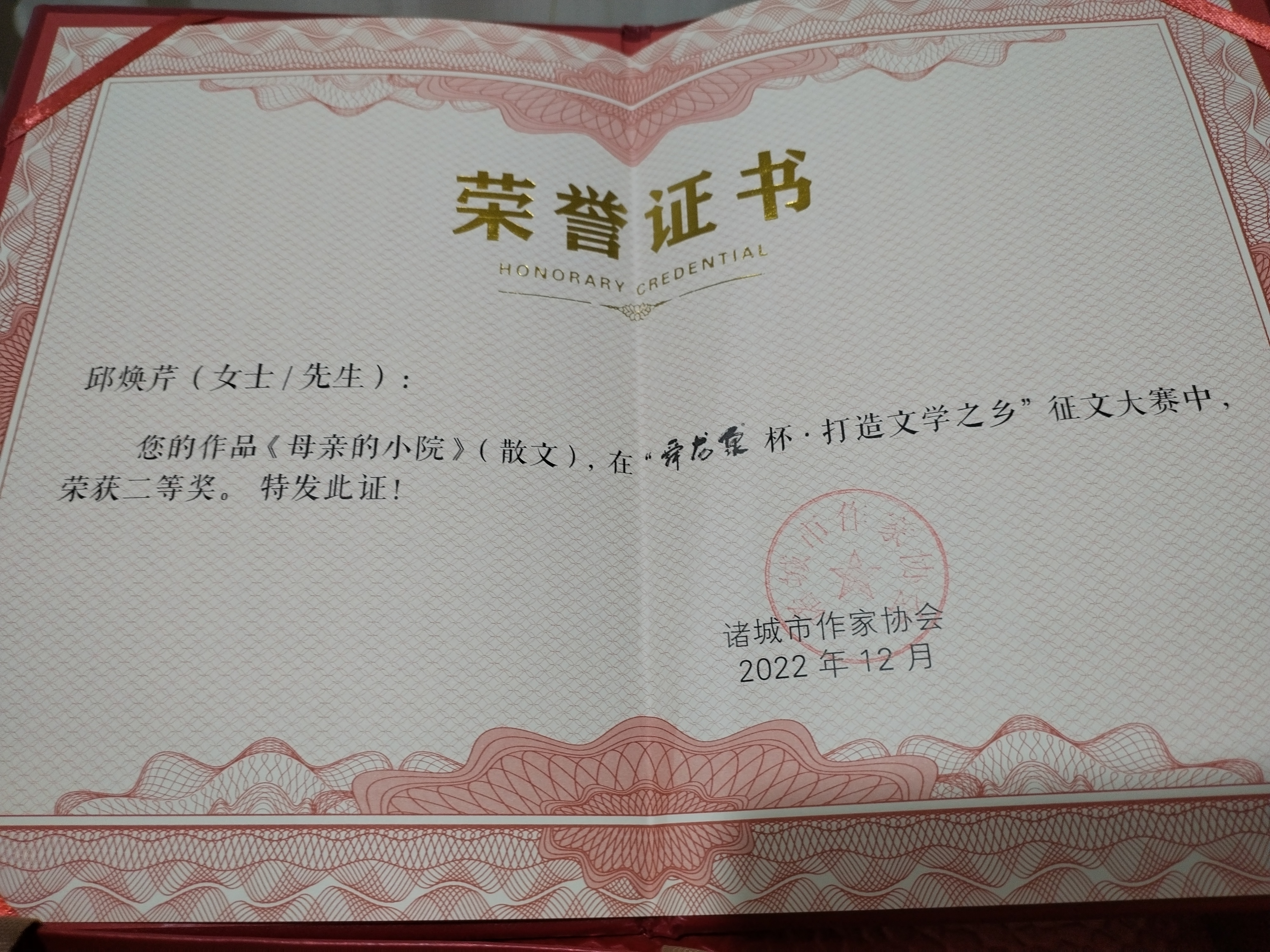 图像