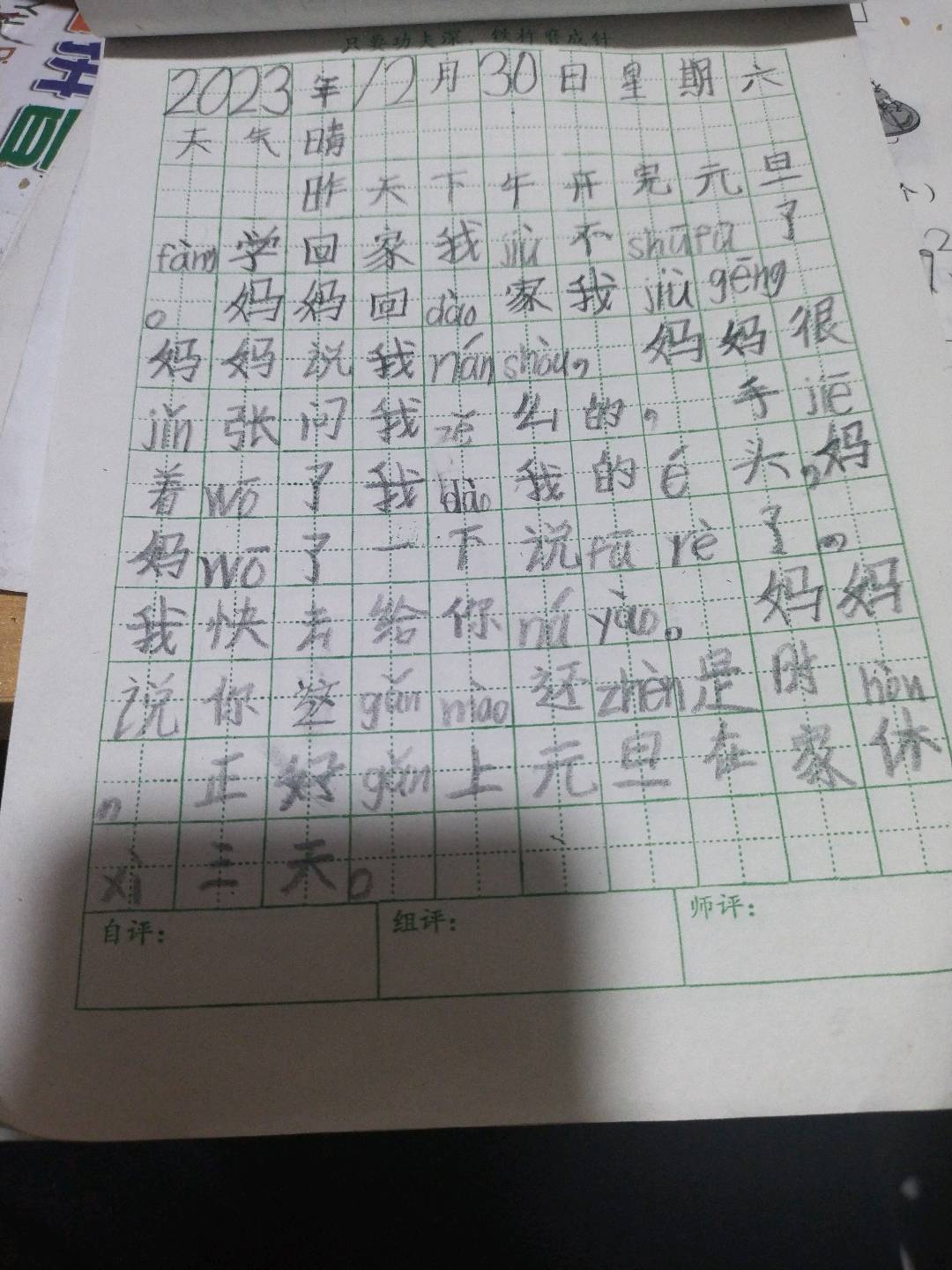 图像