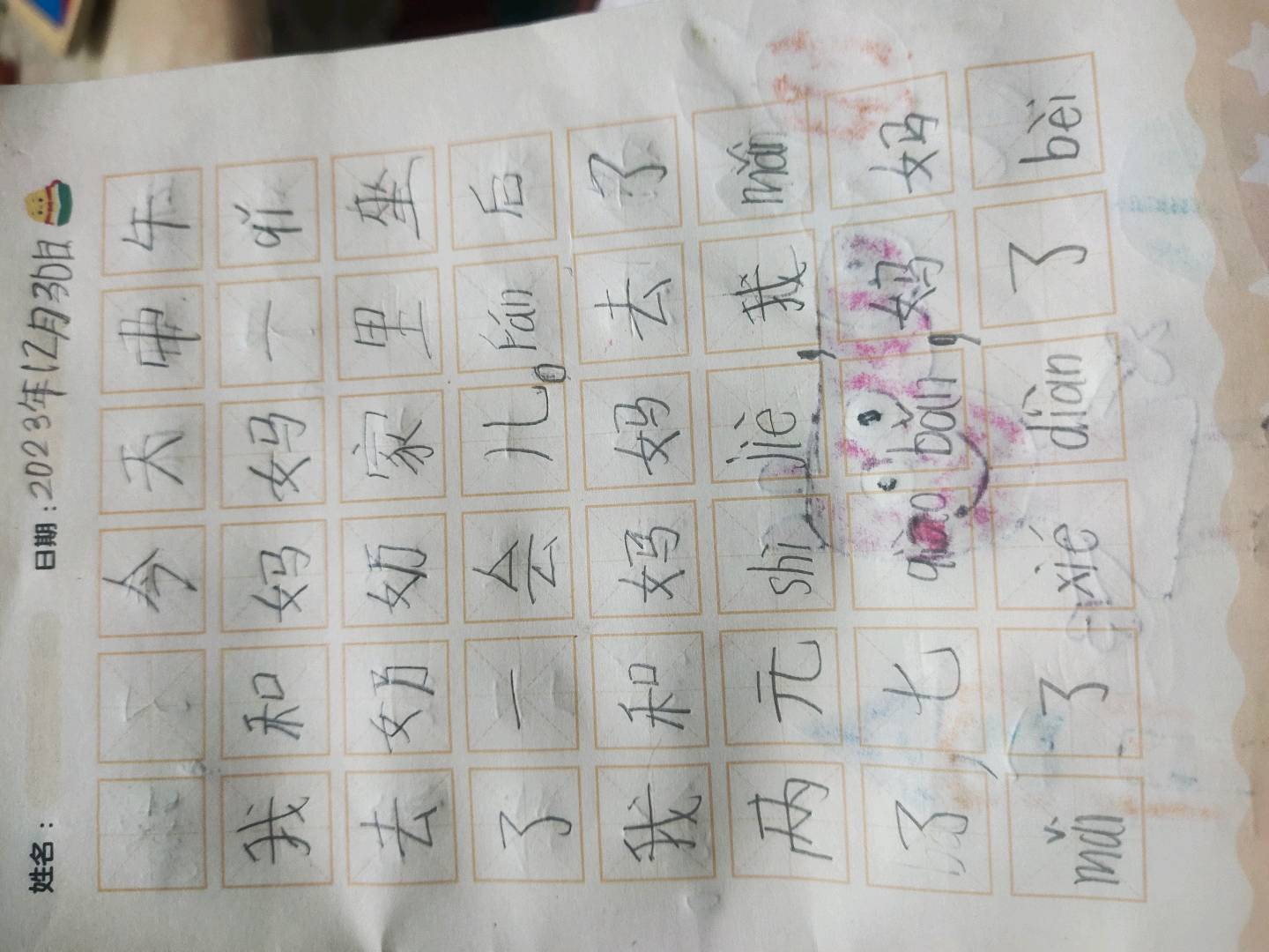 图像