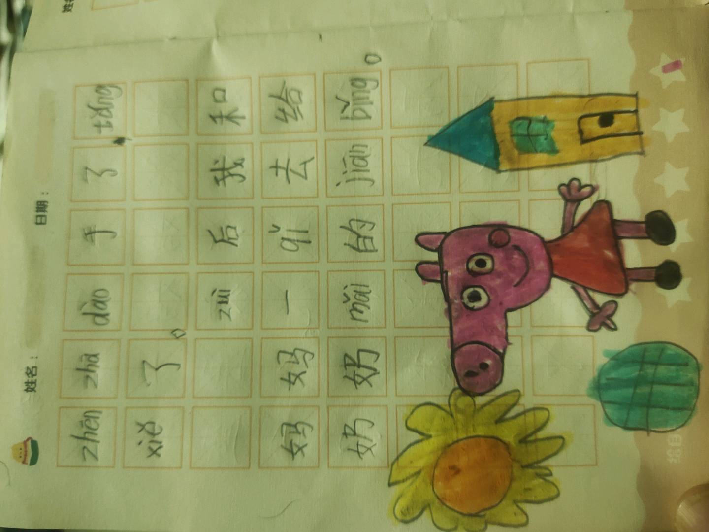 图像