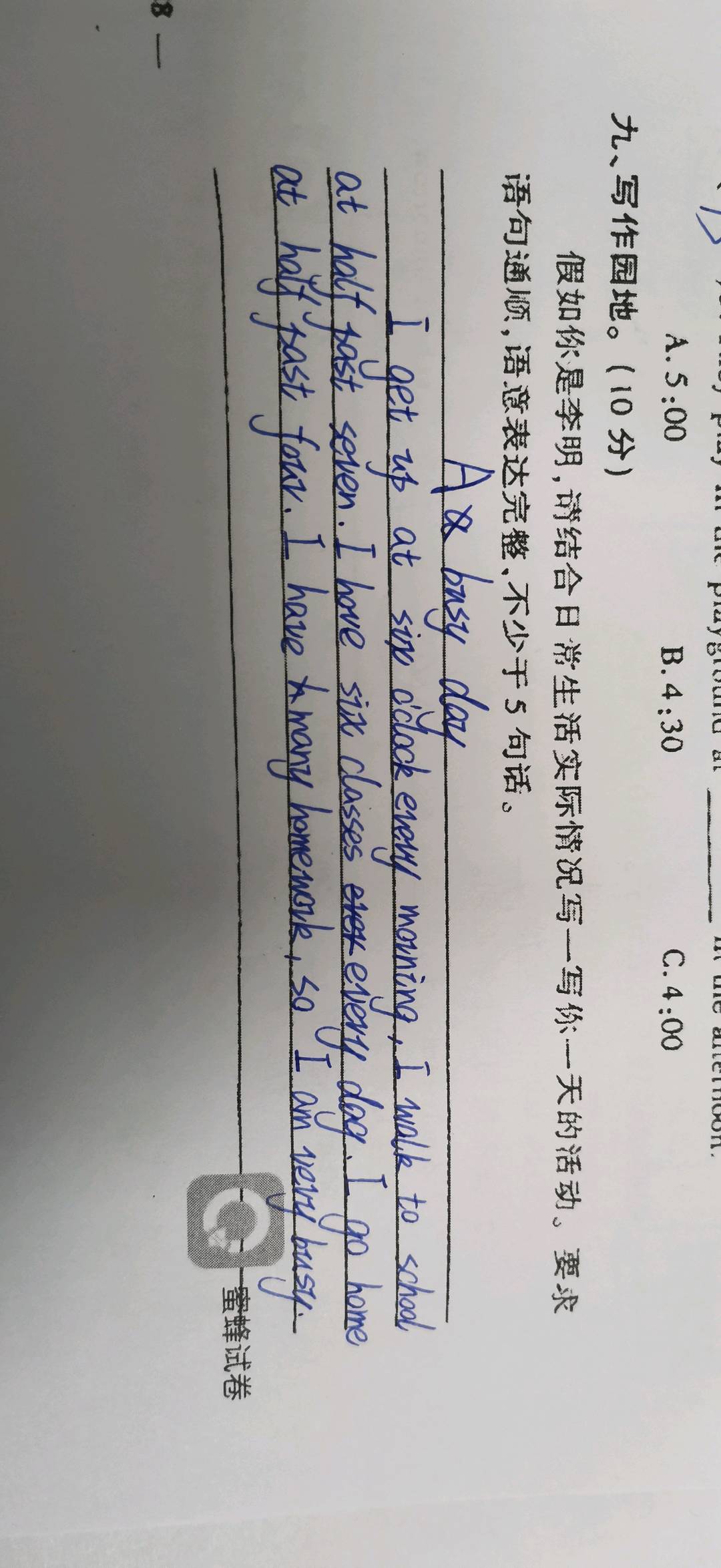 图像