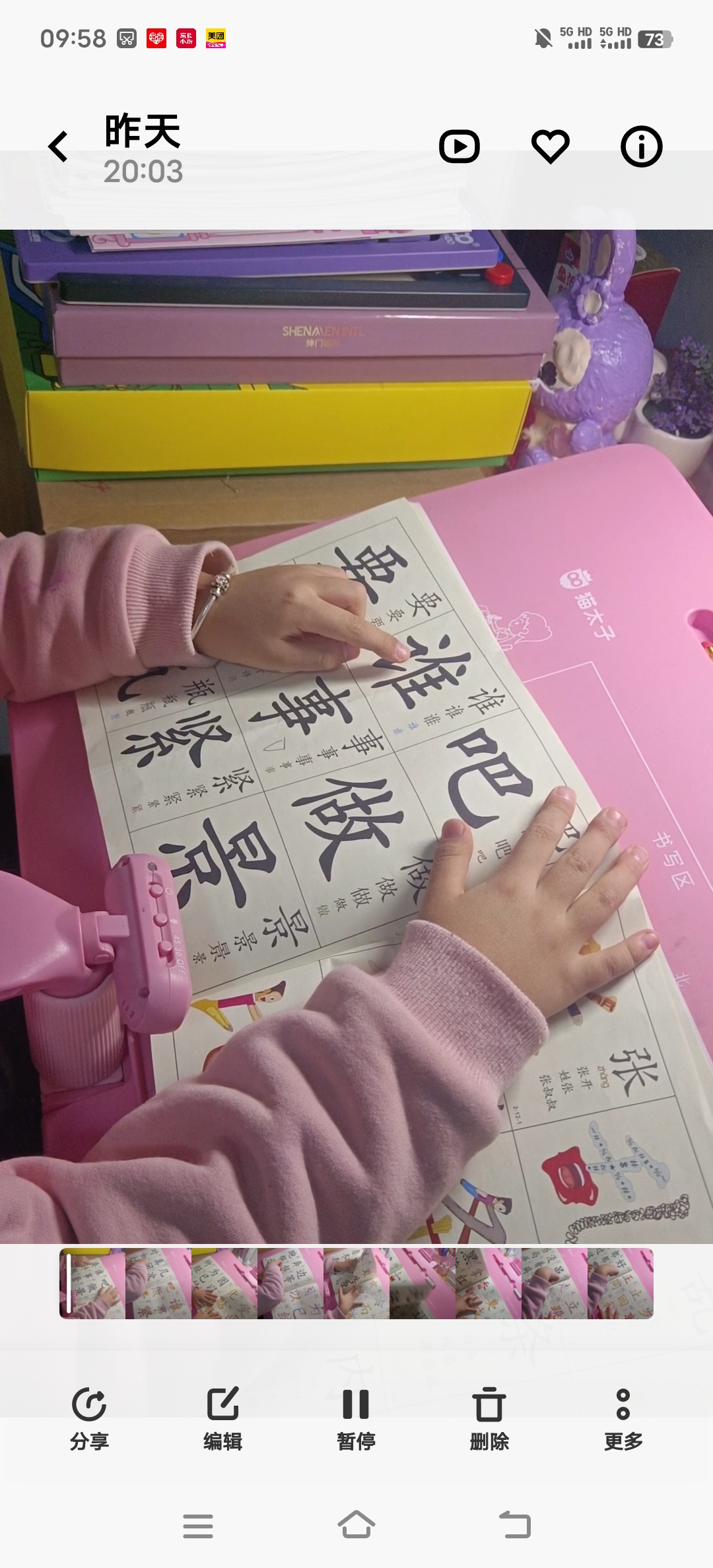 图像