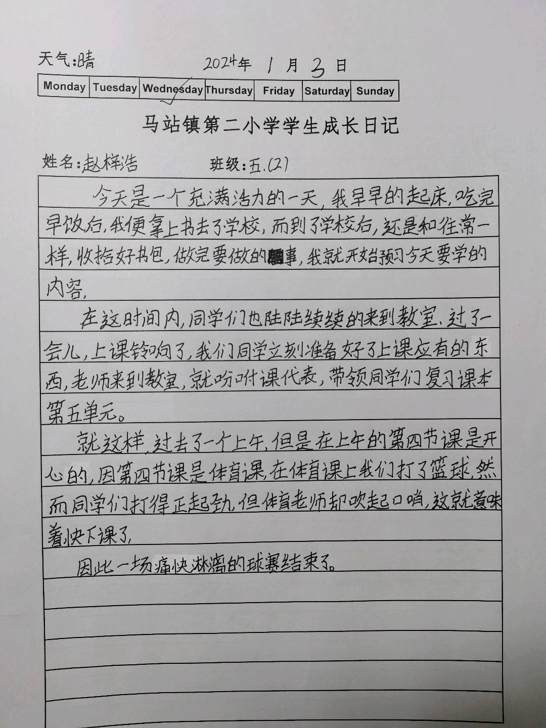 图像