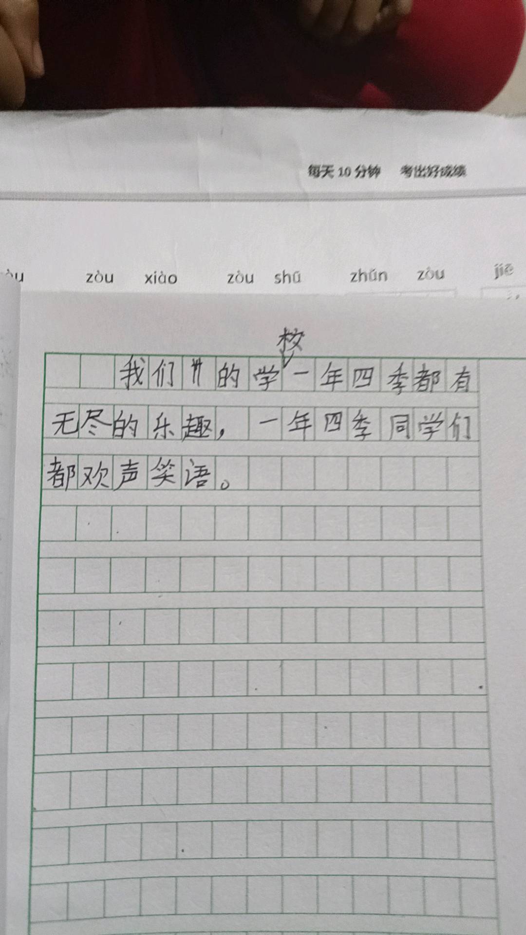 图像