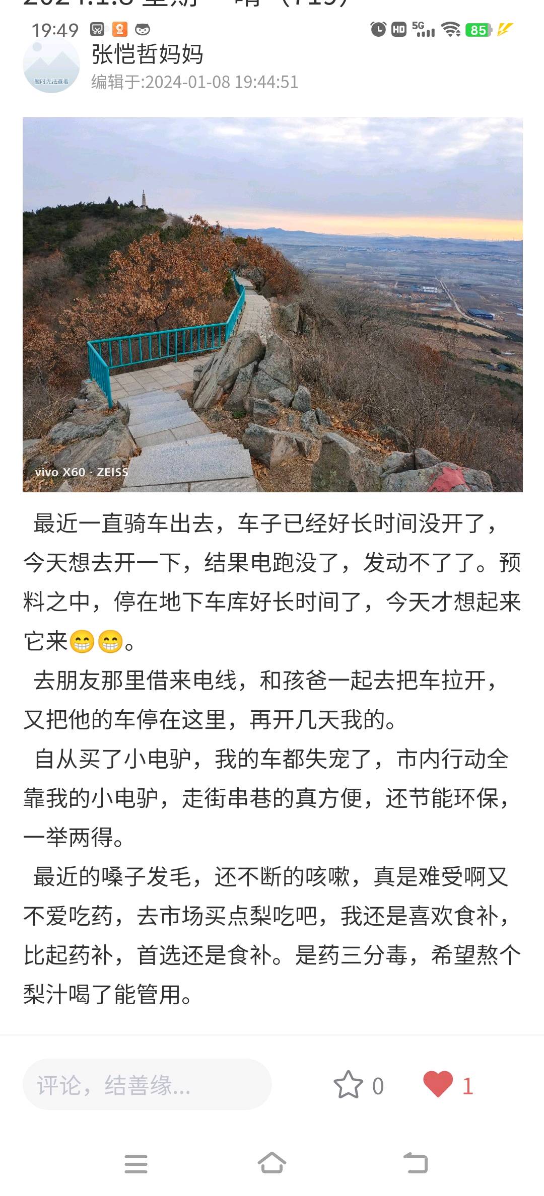 图像