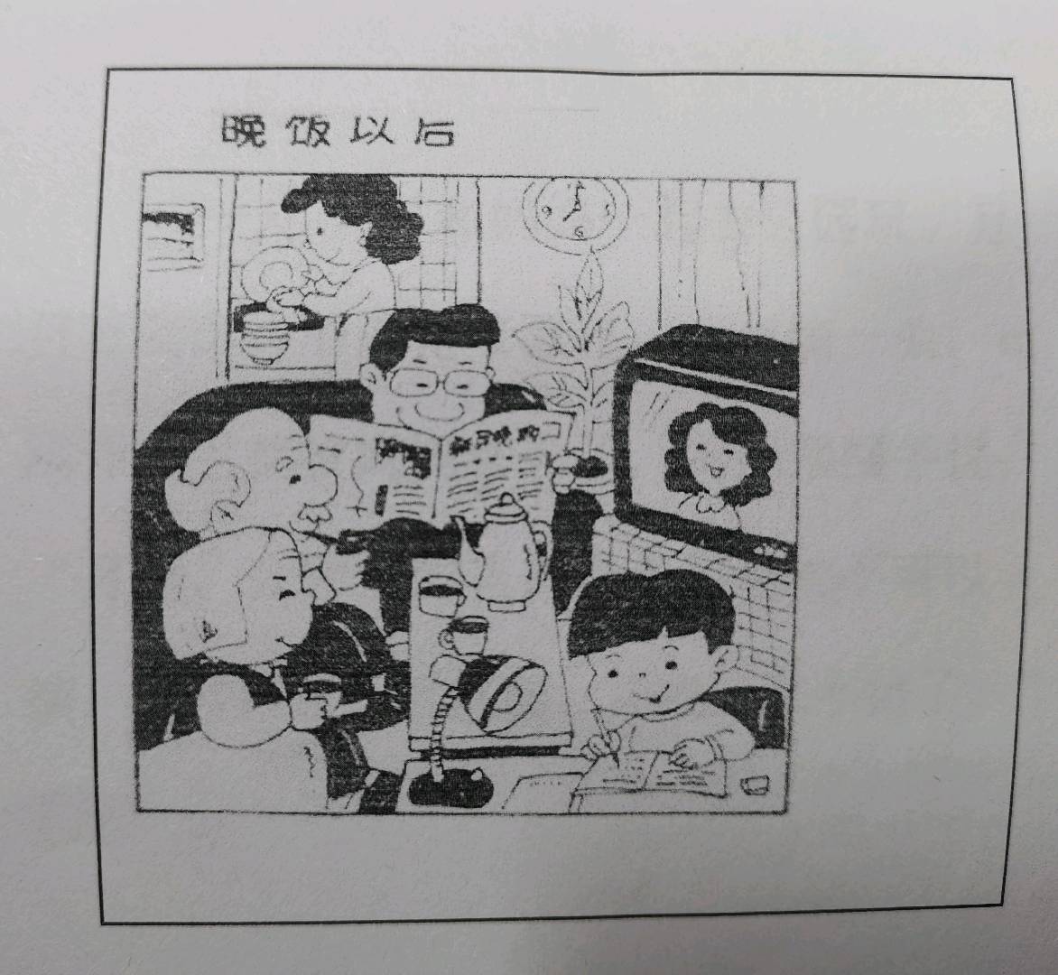 图像