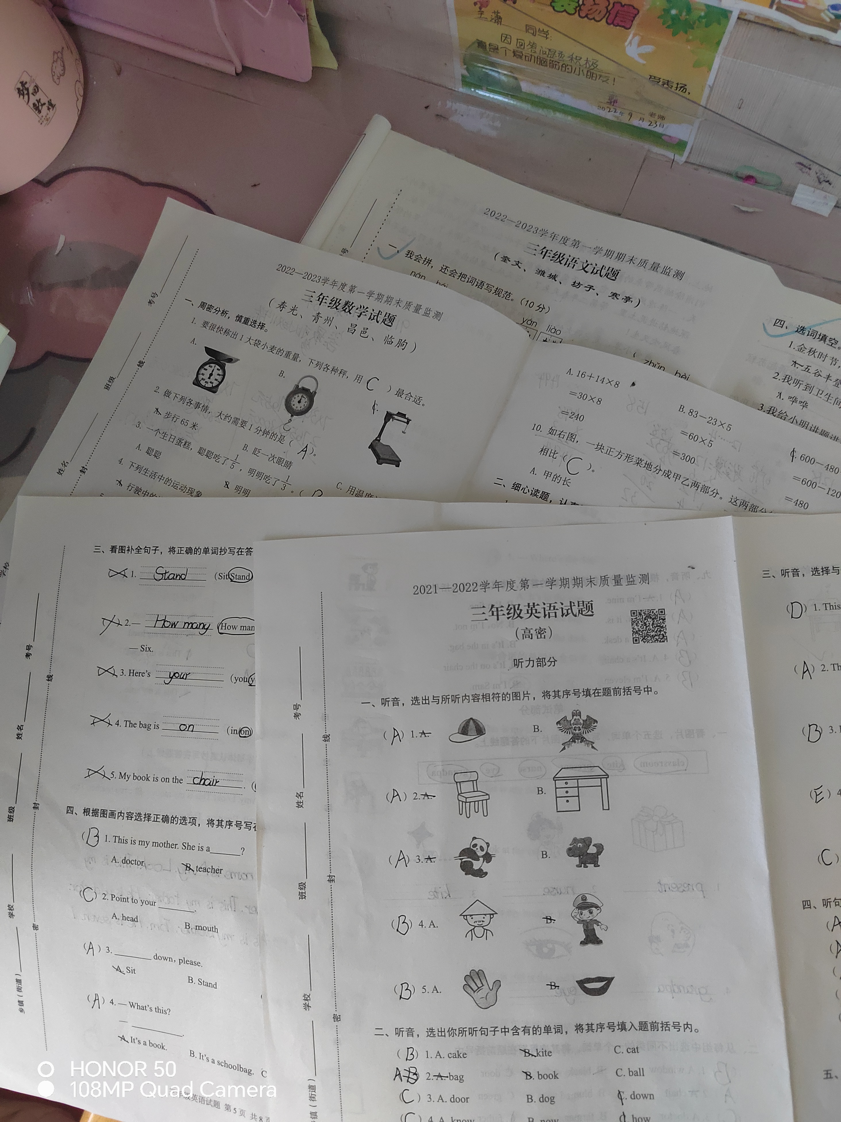 图像