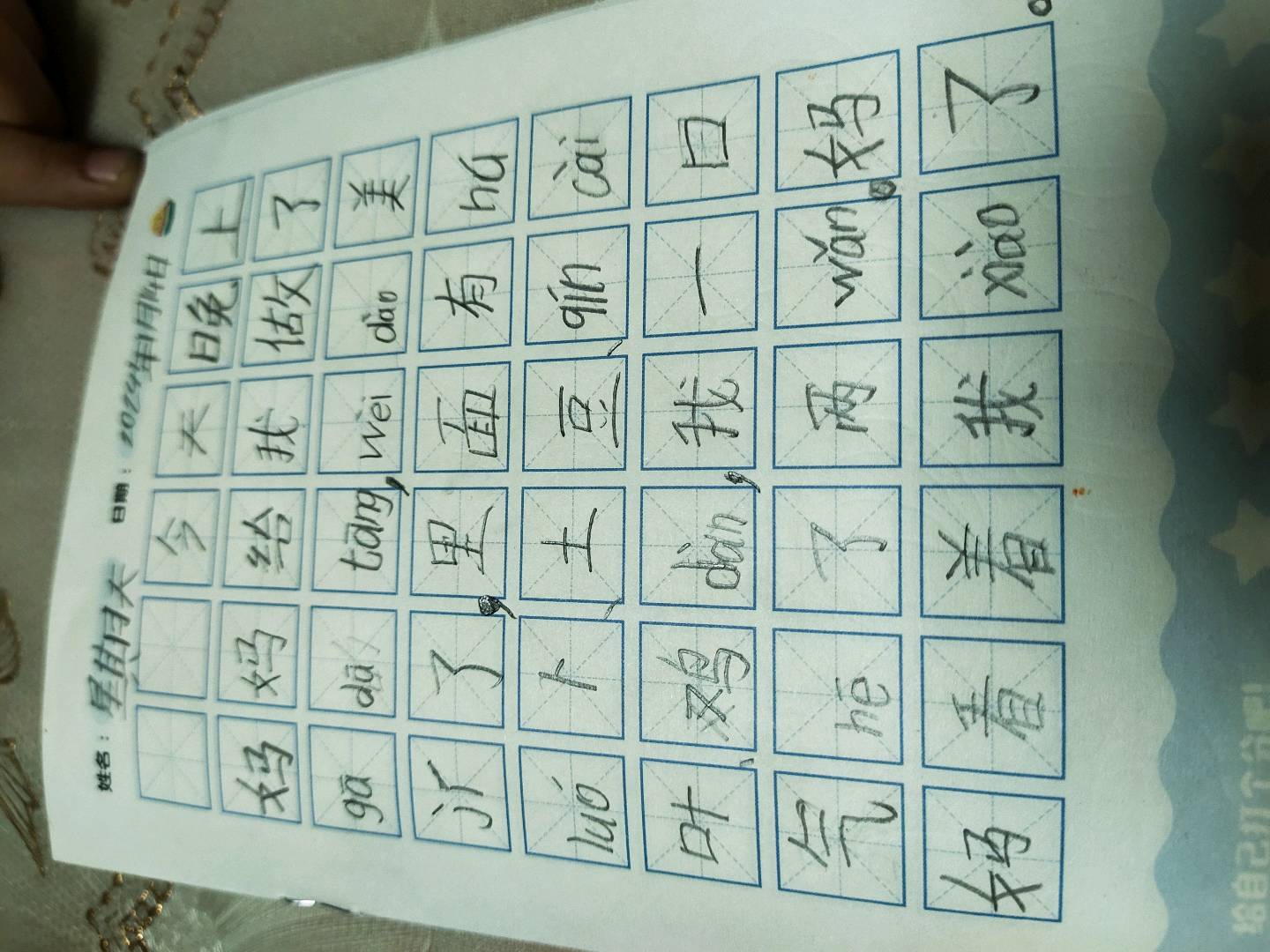图像