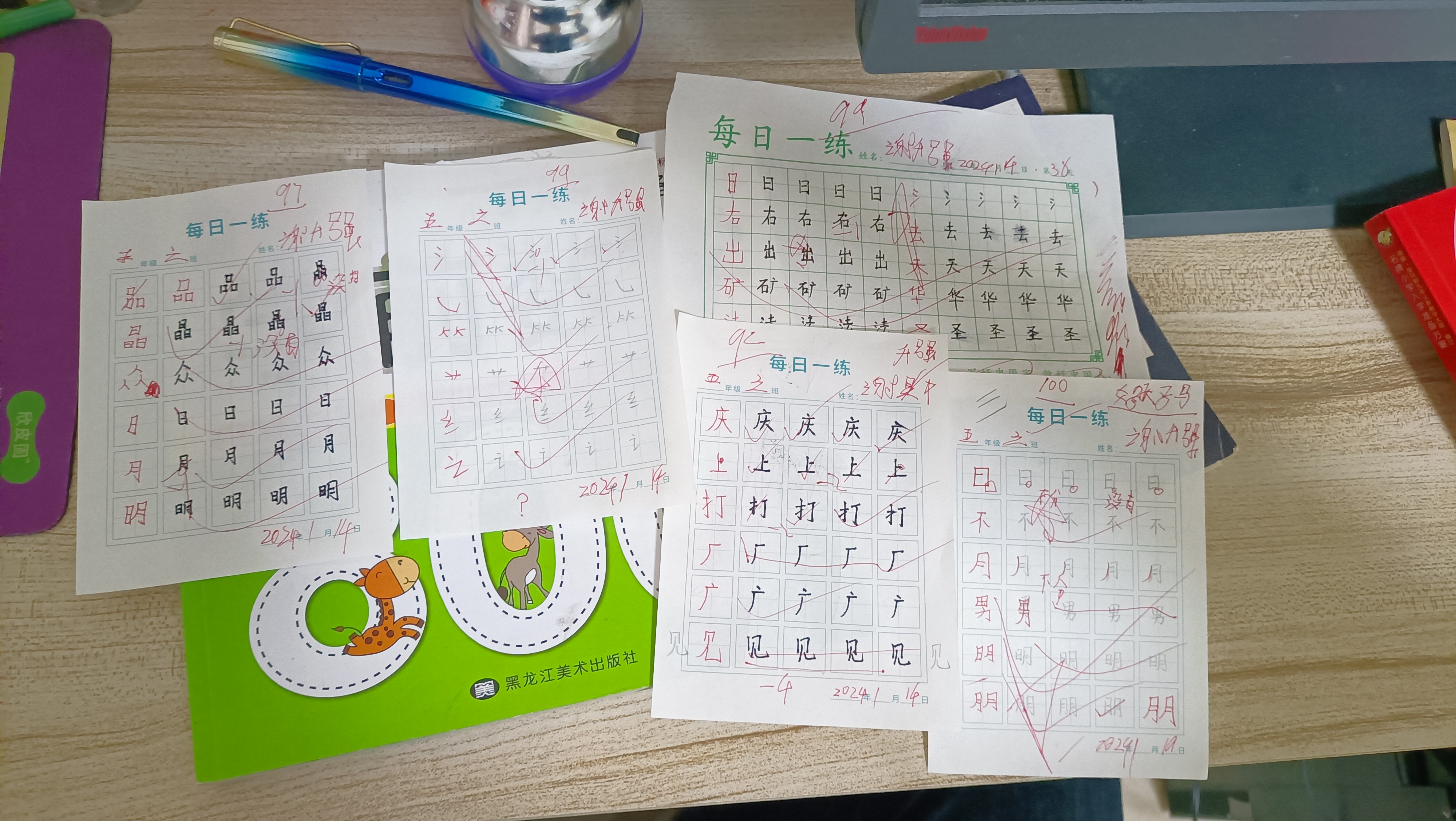 图像